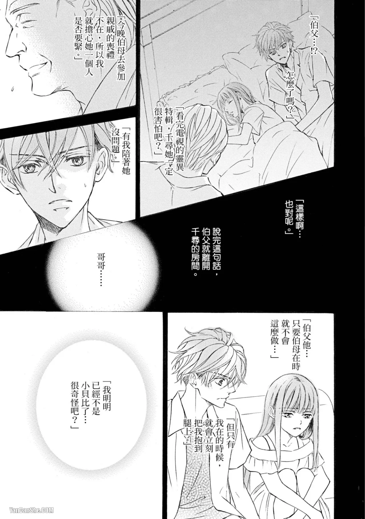 หน้า 114
