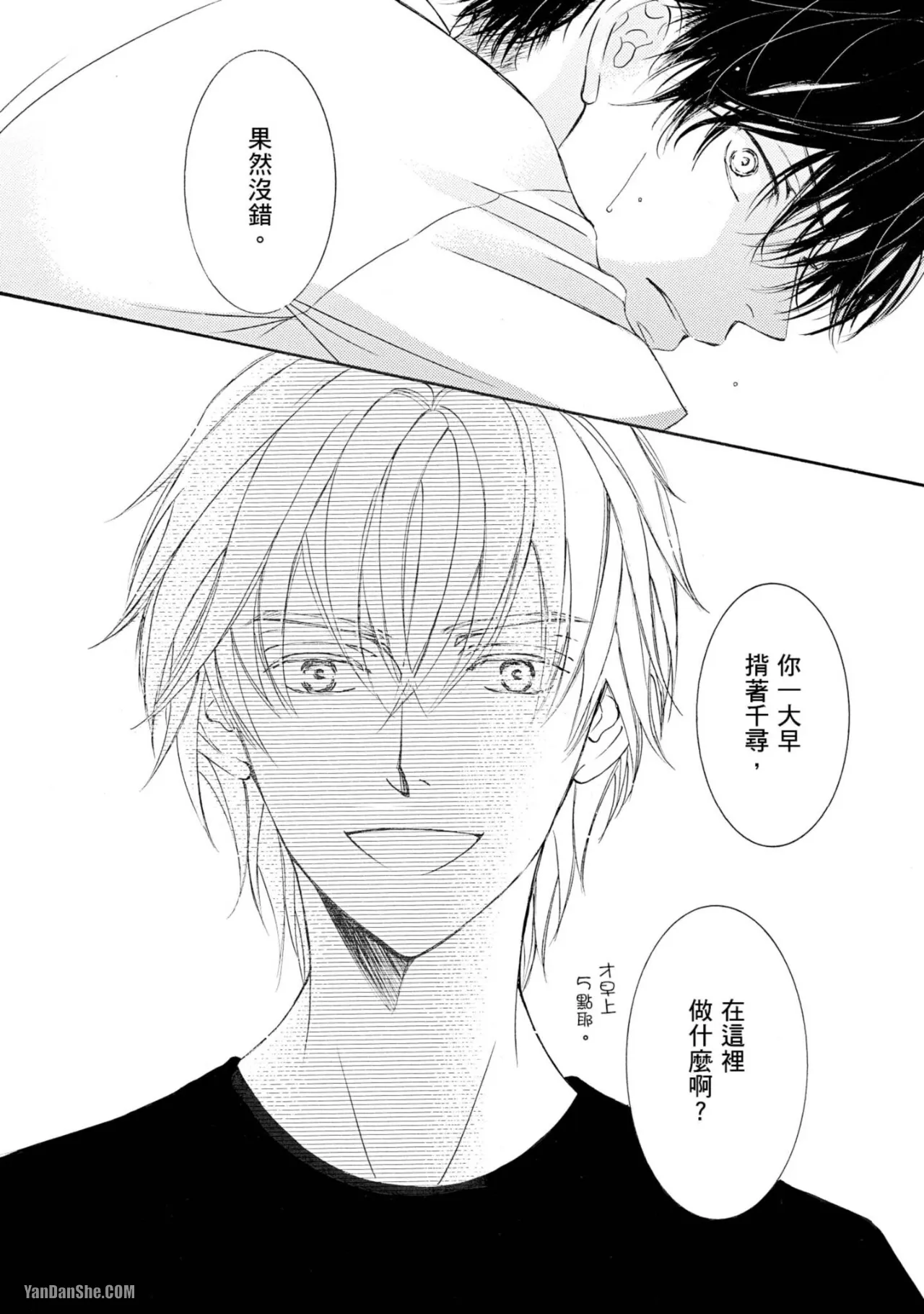 หน้า 119