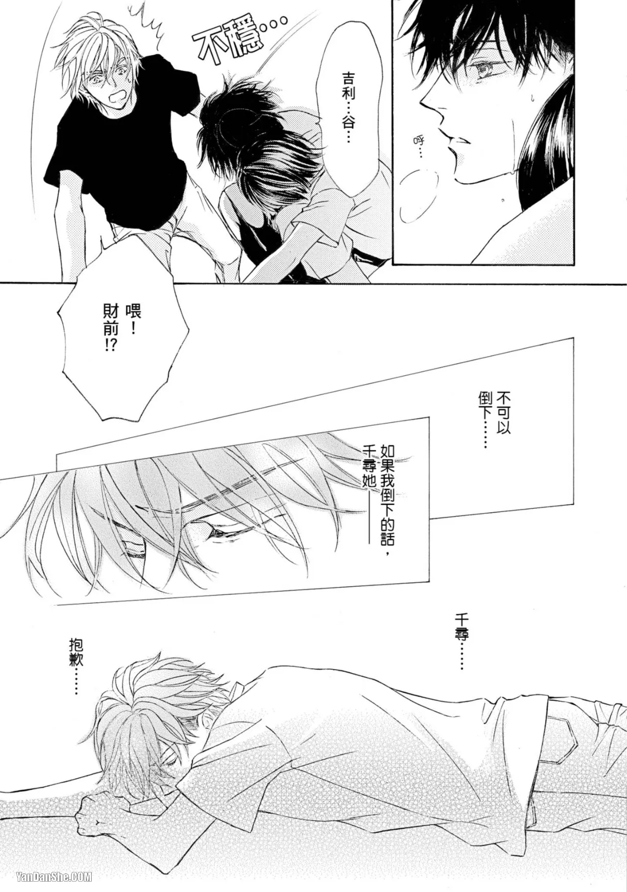 หน้า 120