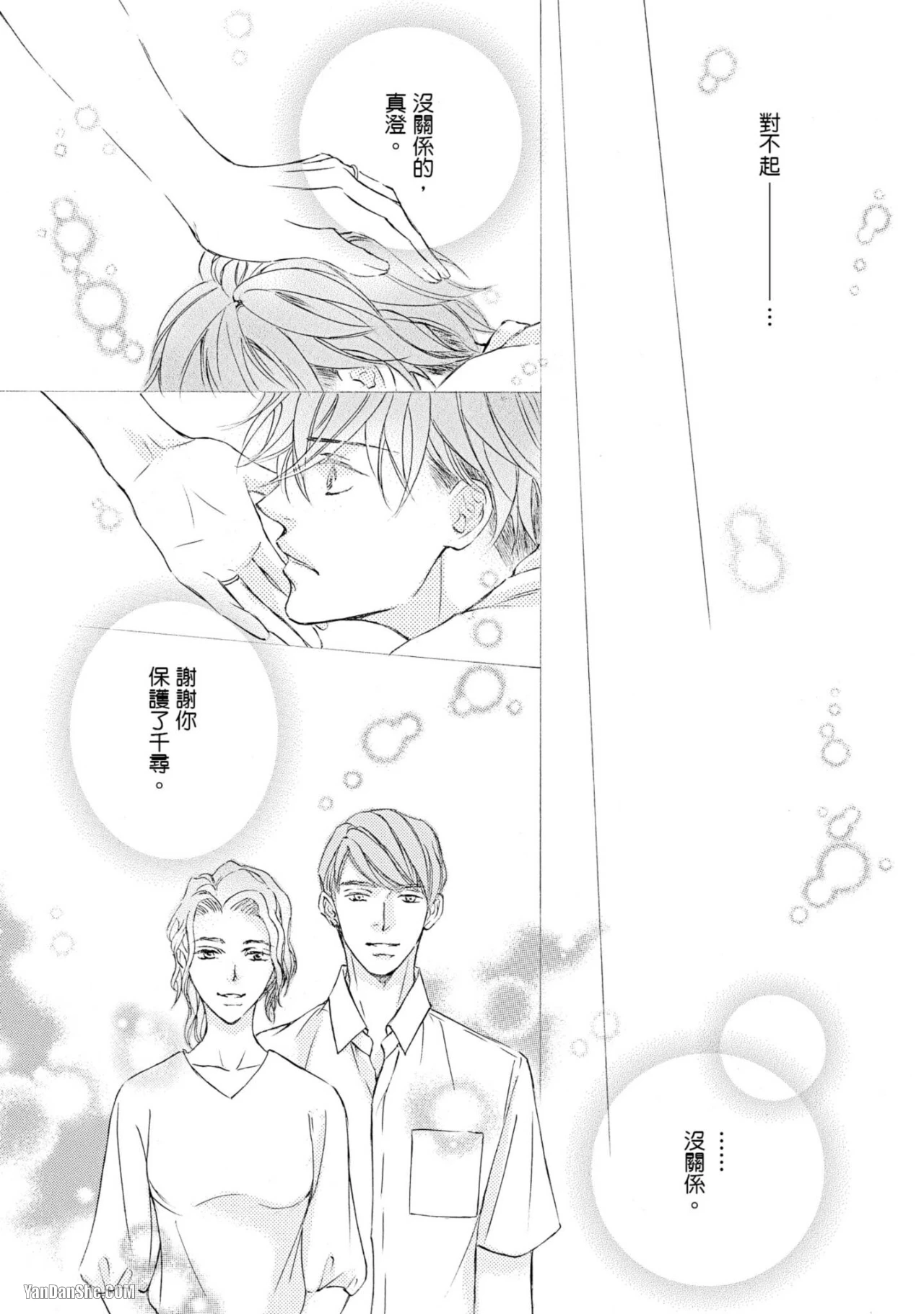 หน้า 121