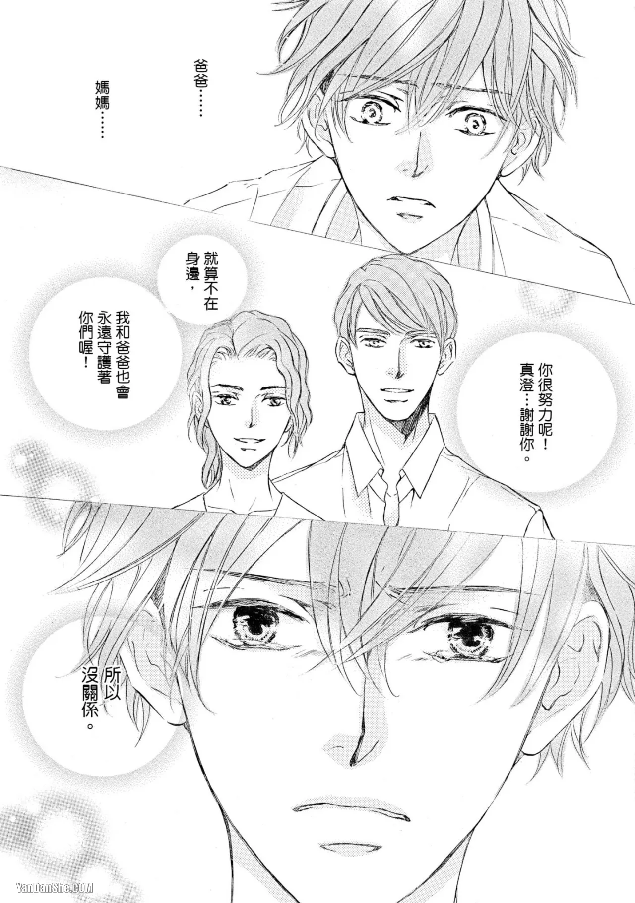 หน้า 122