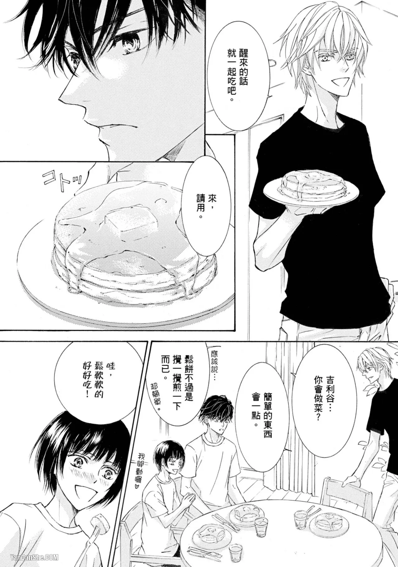 หน้า 127