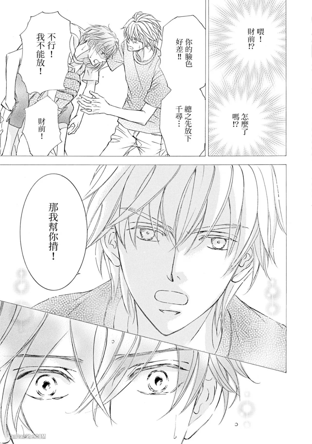 หน้า 130