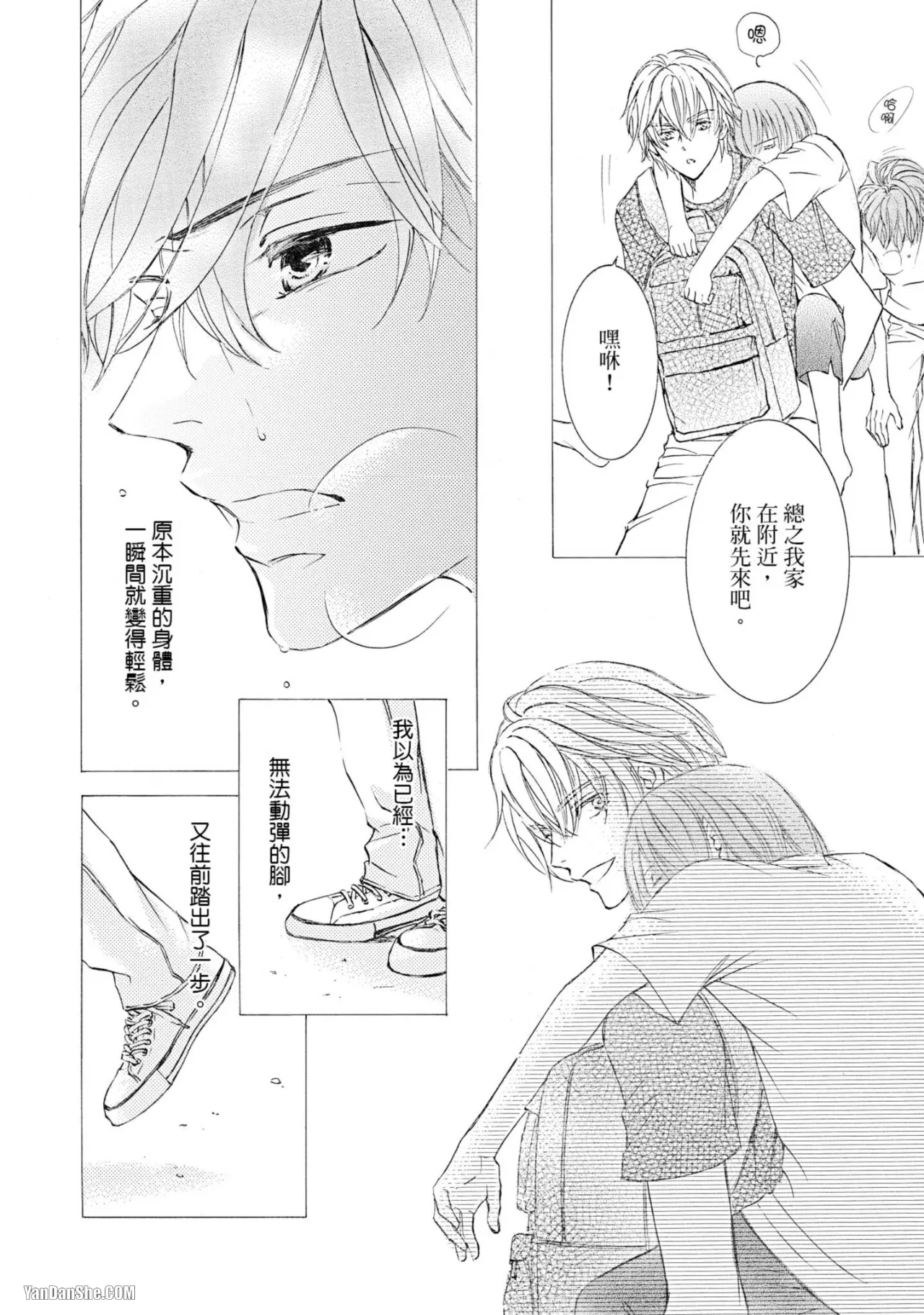 หน้า 131