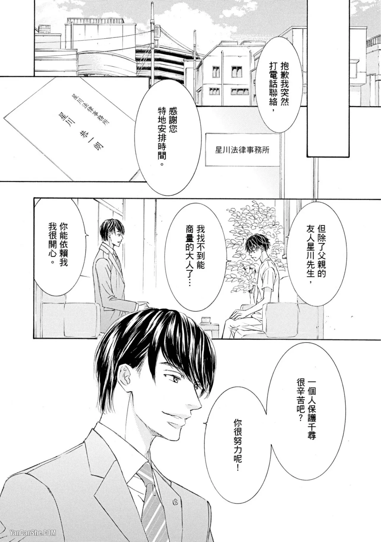 หน้า 132