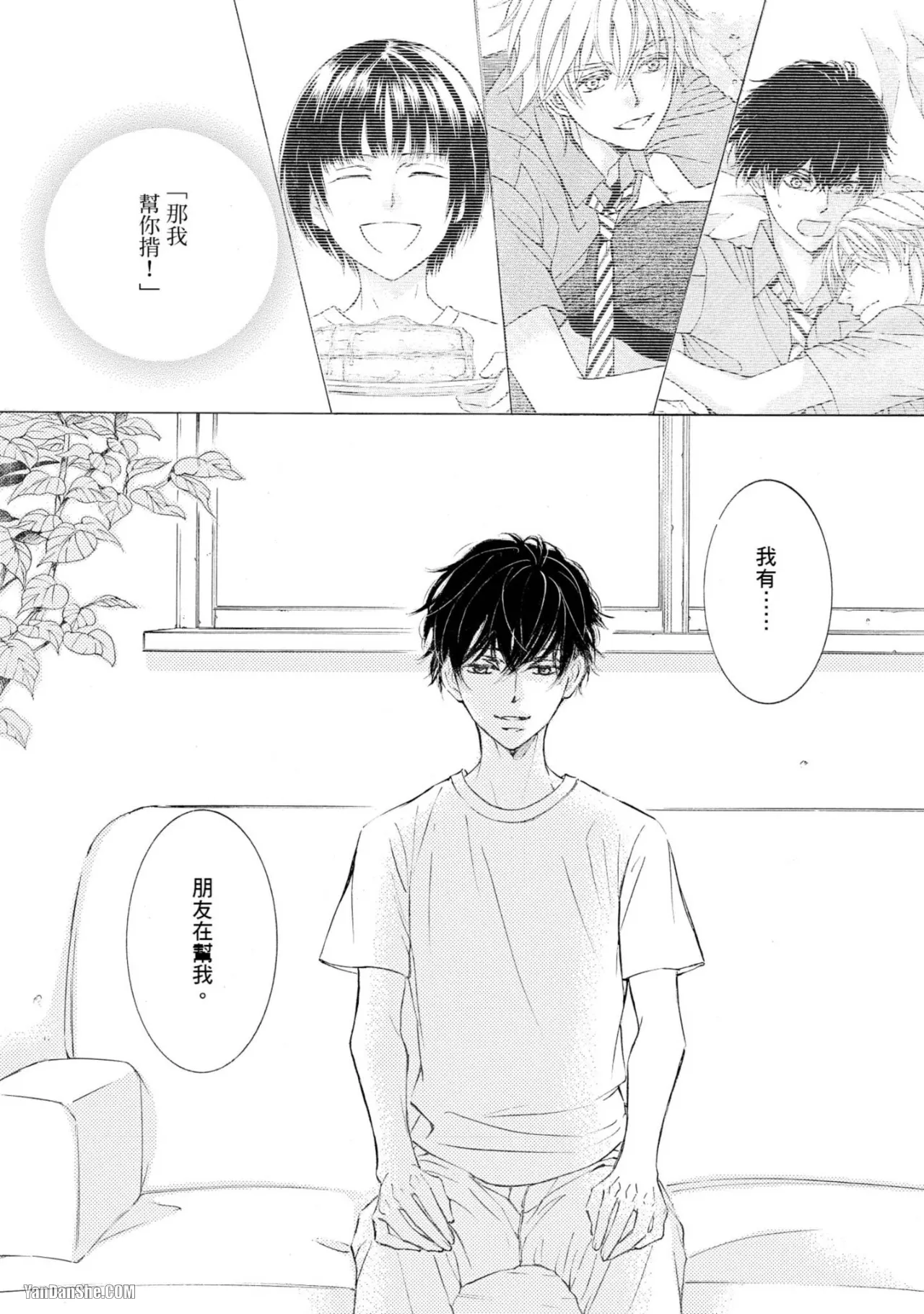 หน้า 133