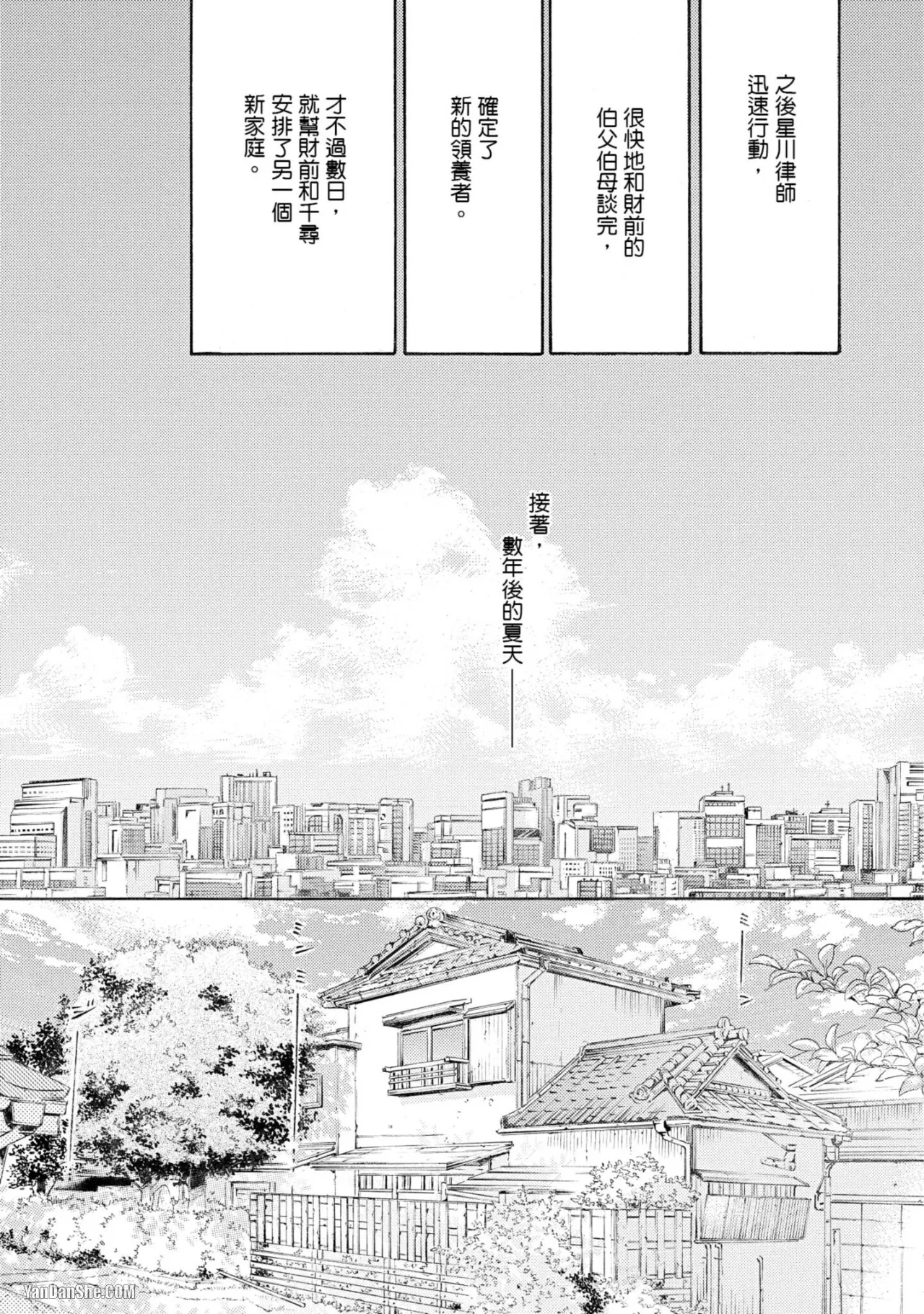 หน้า 134