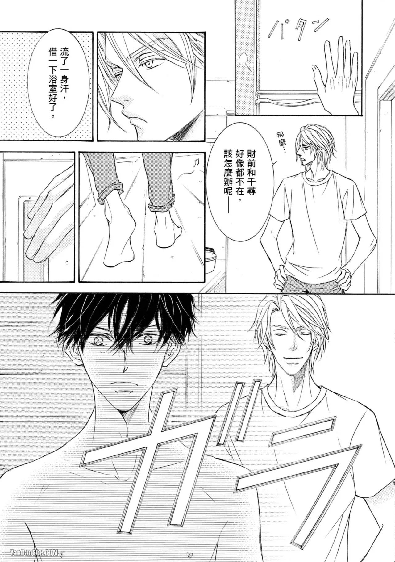 หน้า 138