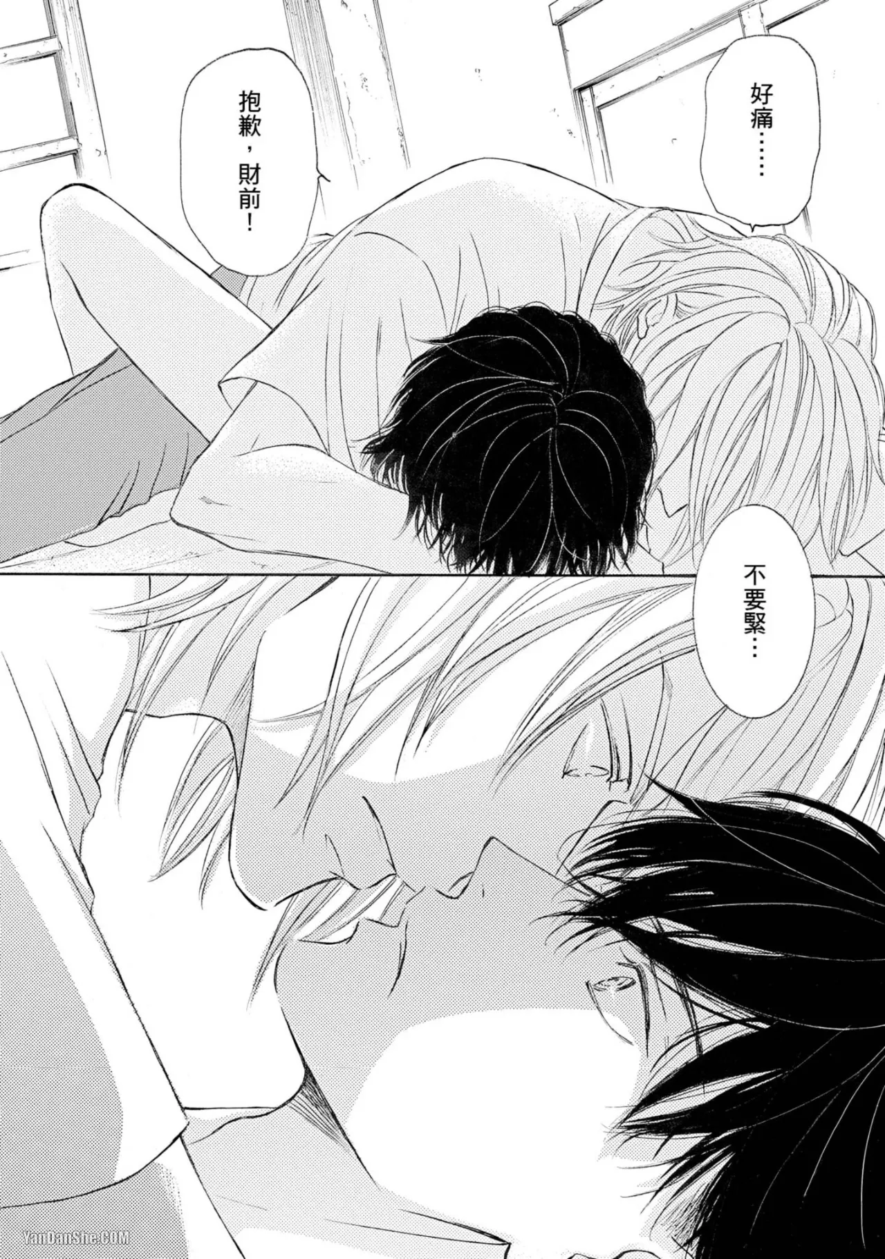 หน้า 141
