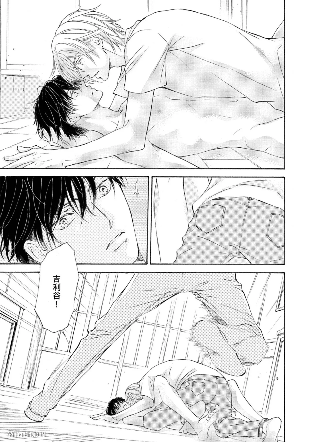 หน้า 144