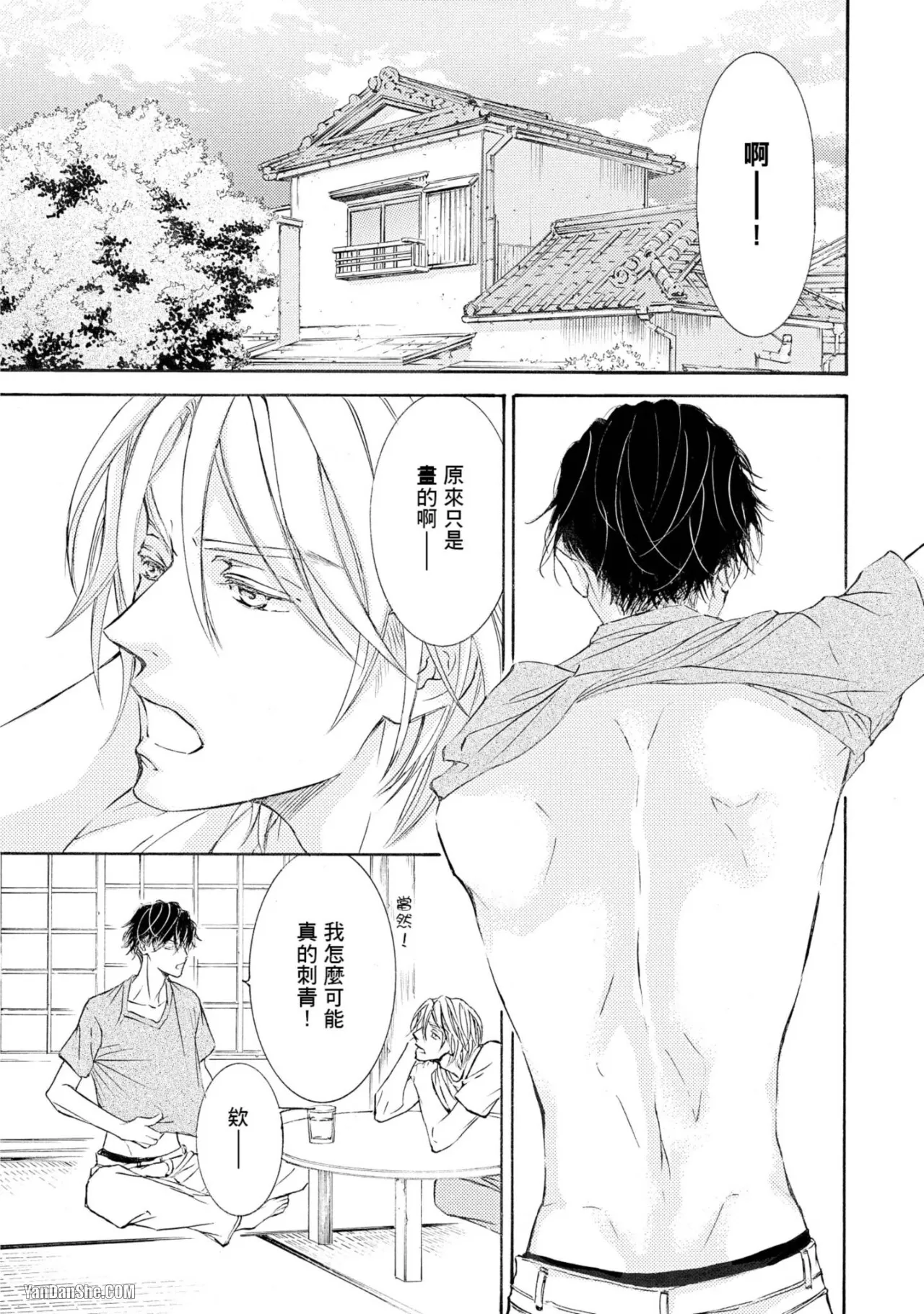 หน้า 148