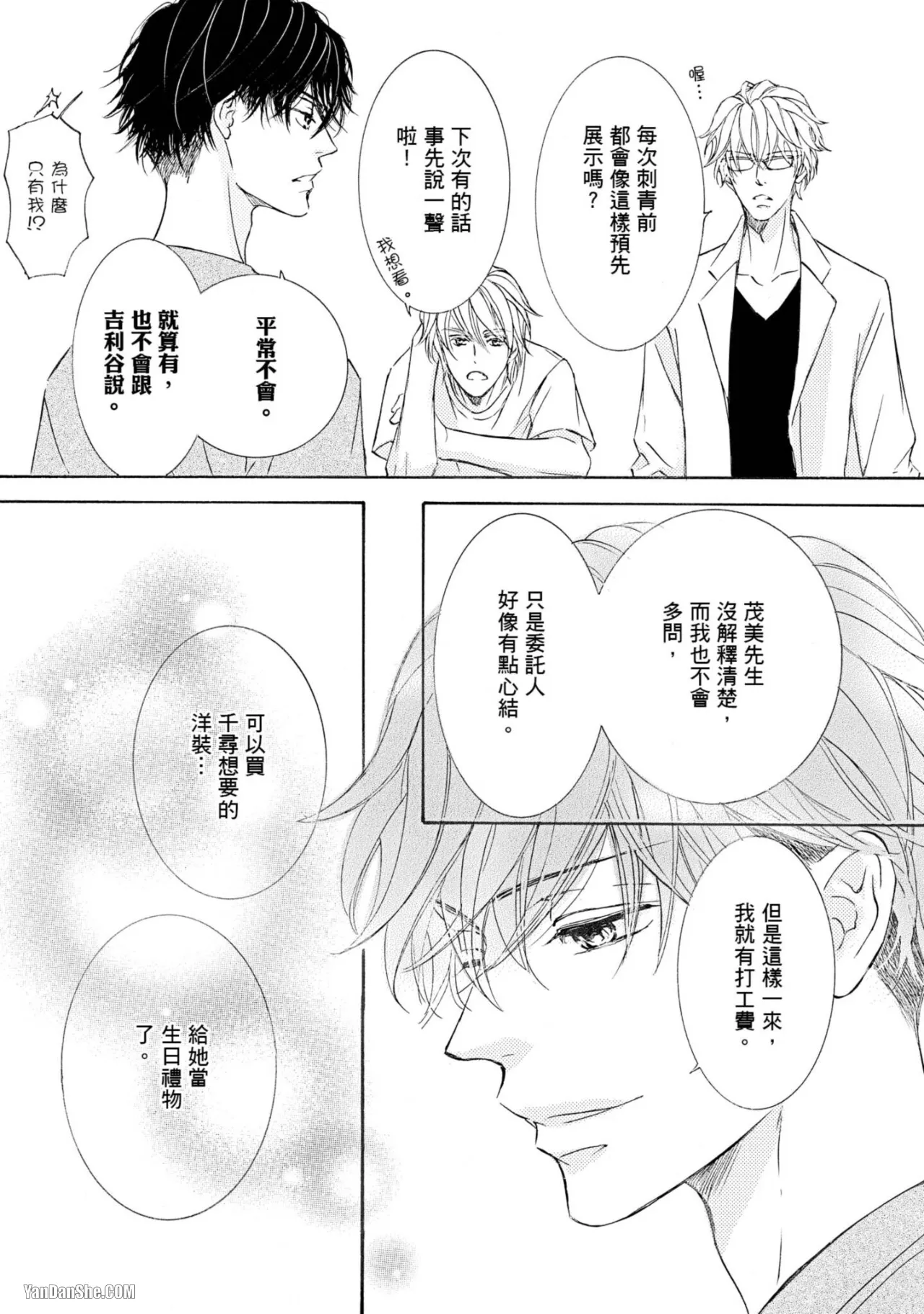 หน้า 151