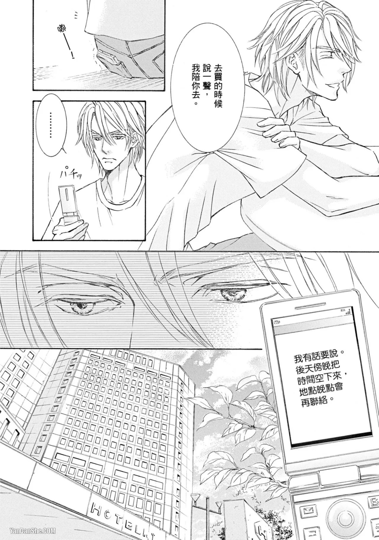 หน้า 152