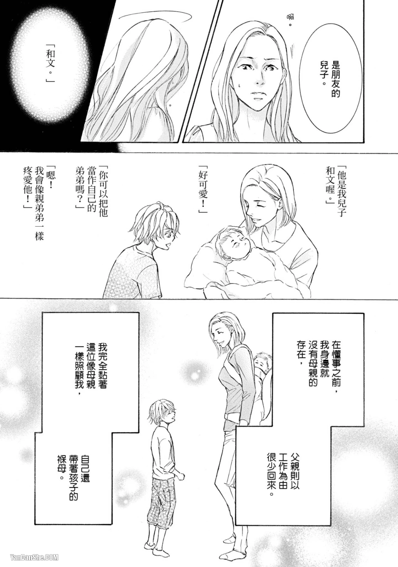 หน้า 157