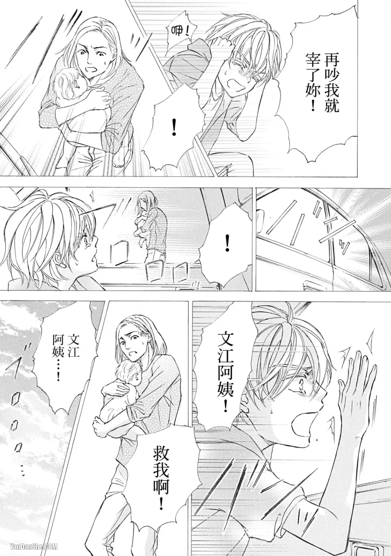 หน้า 159
