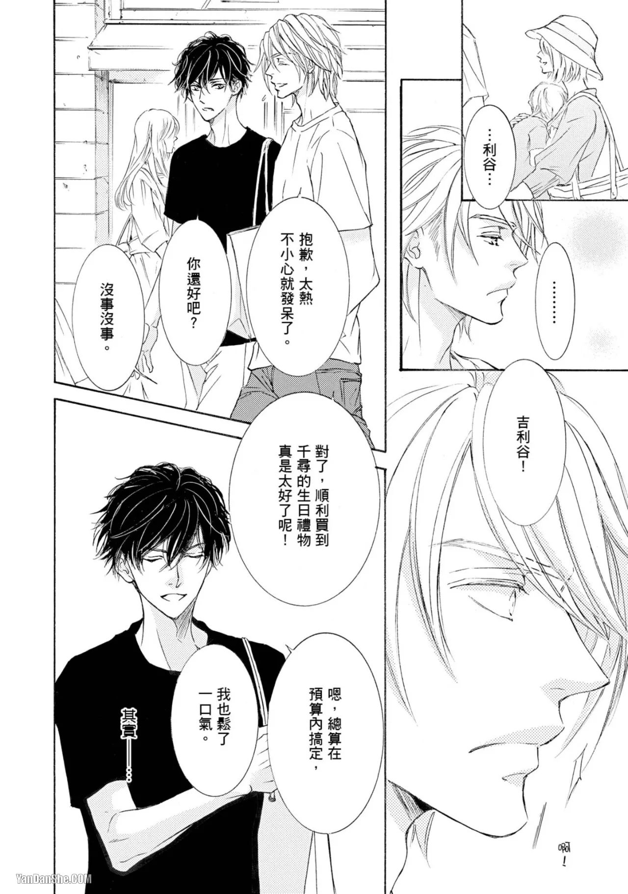 หน้า 169