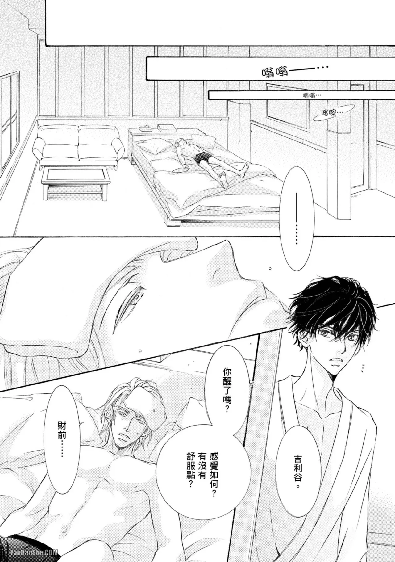 หน้า 173
