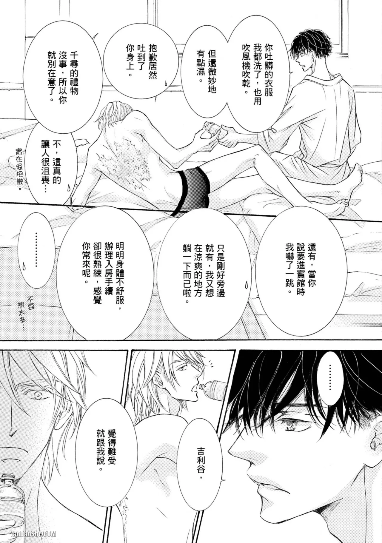หน้า 174