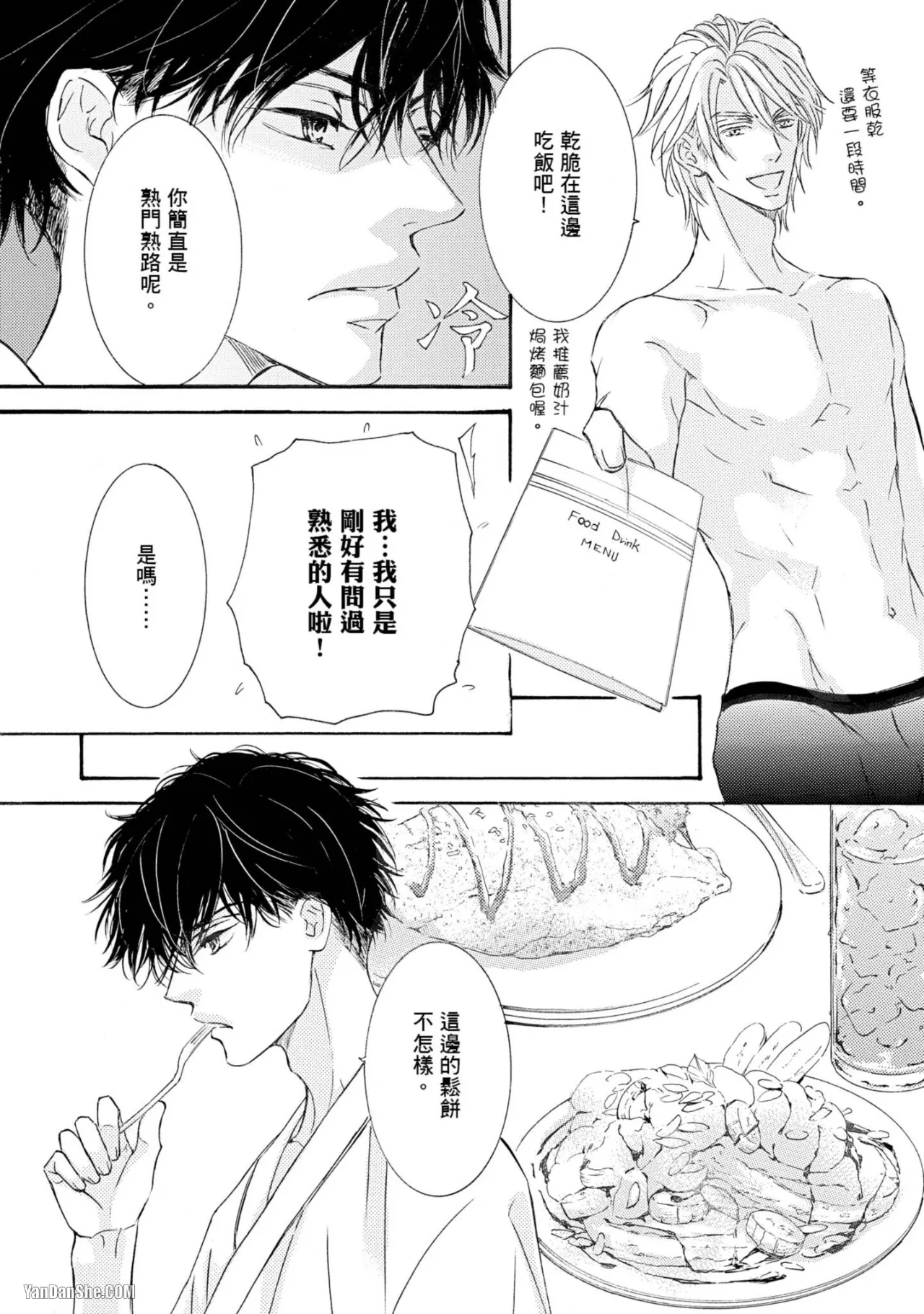หน้า 179
