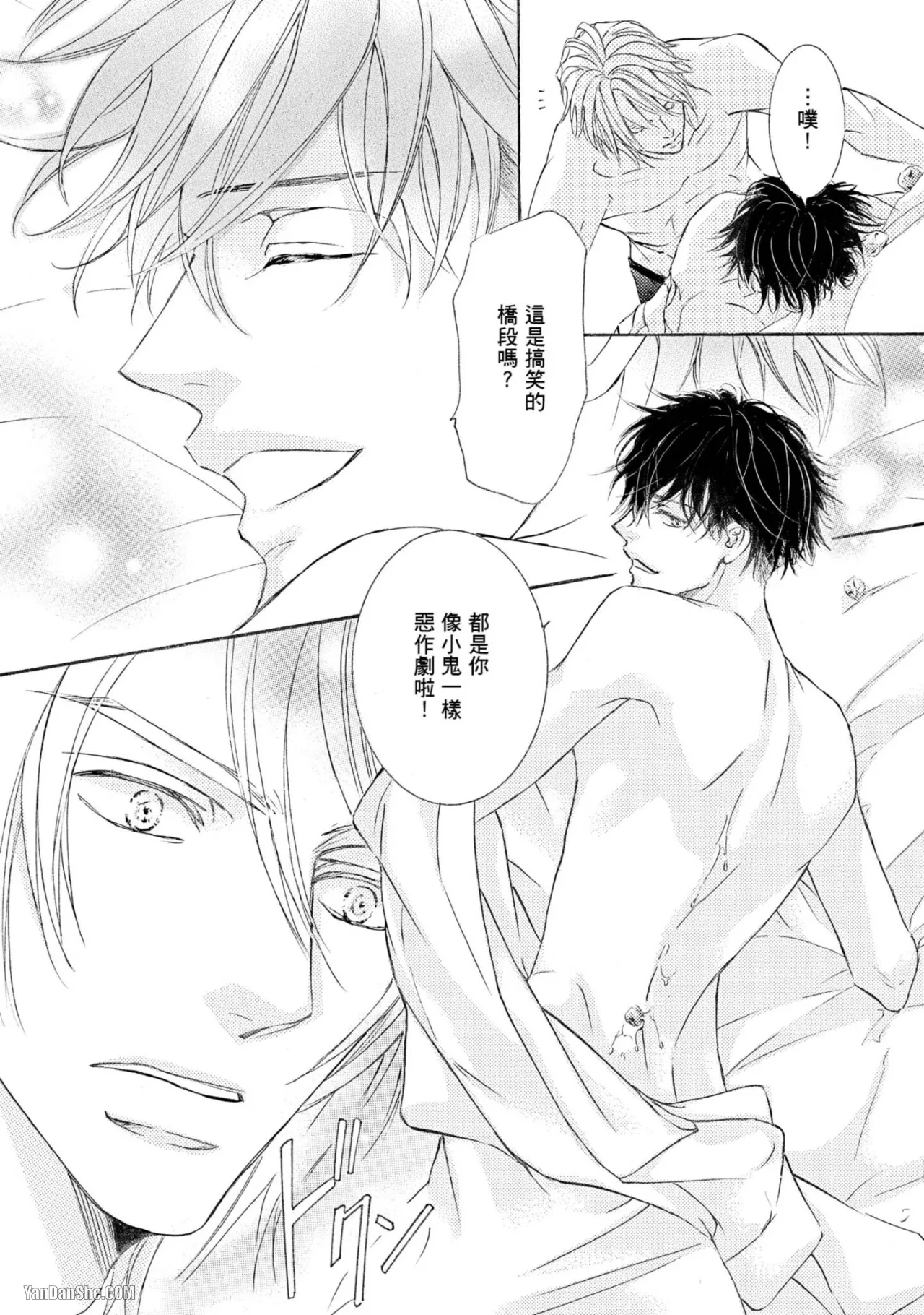 หน้า 183