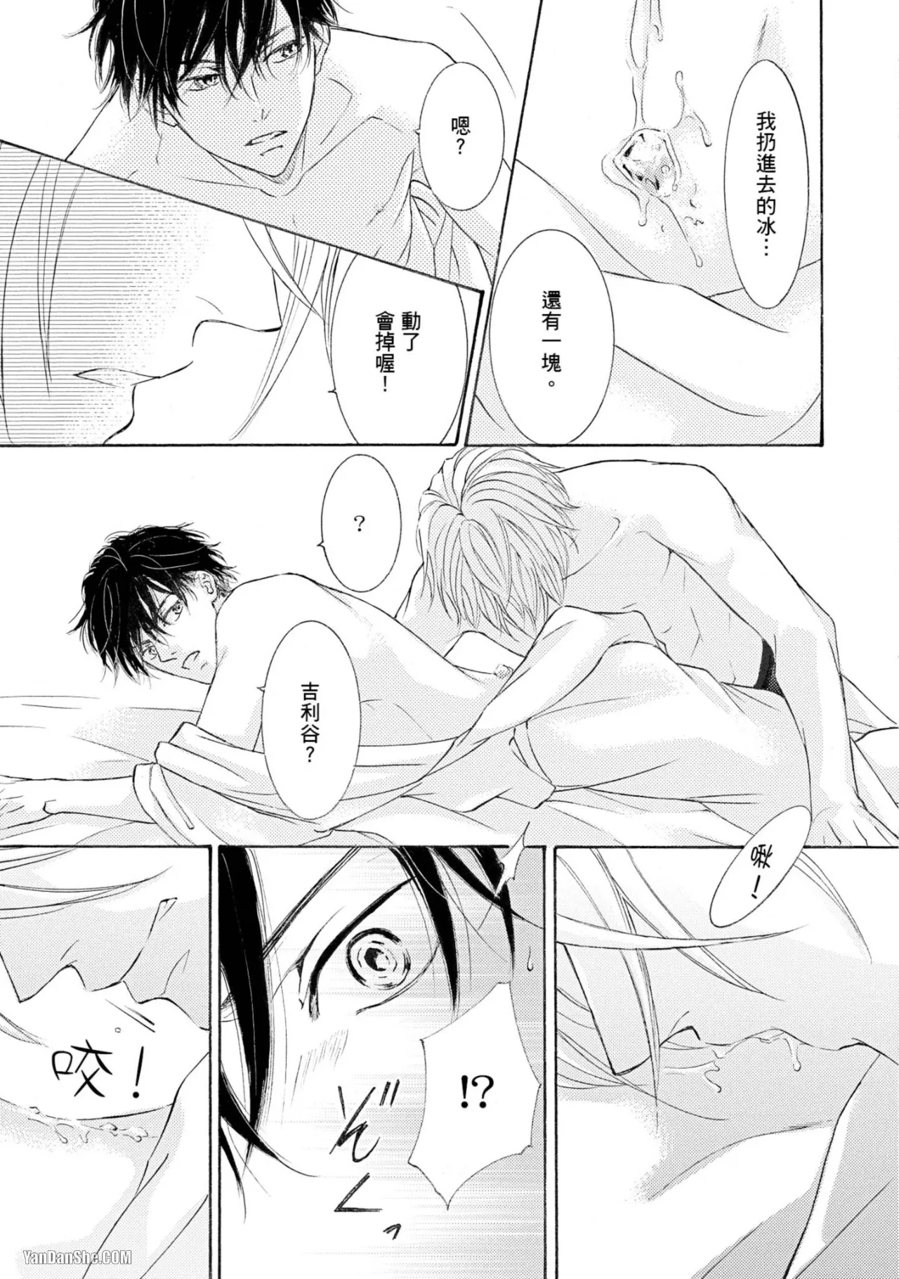 หน้า 184