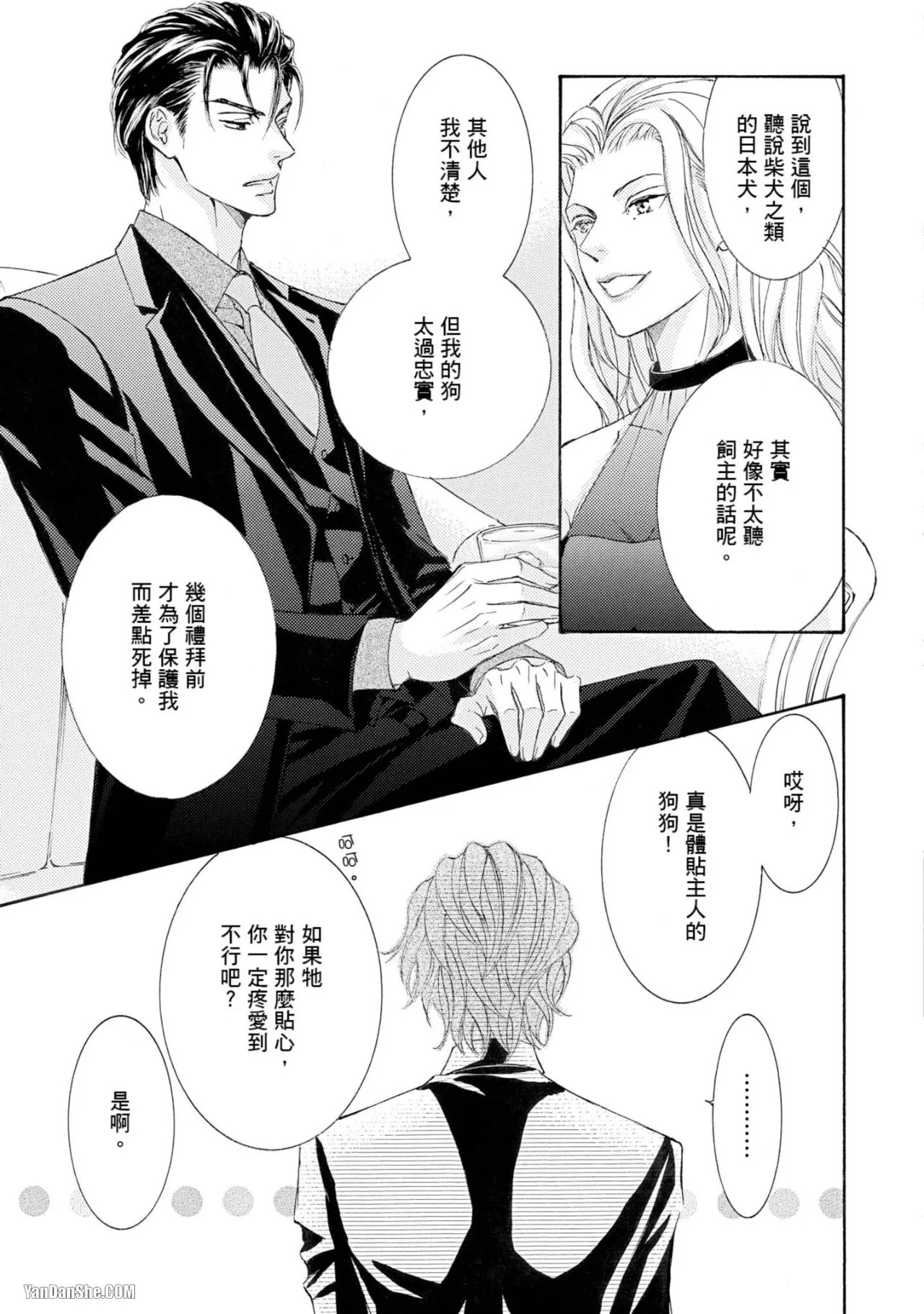 หน้า 199