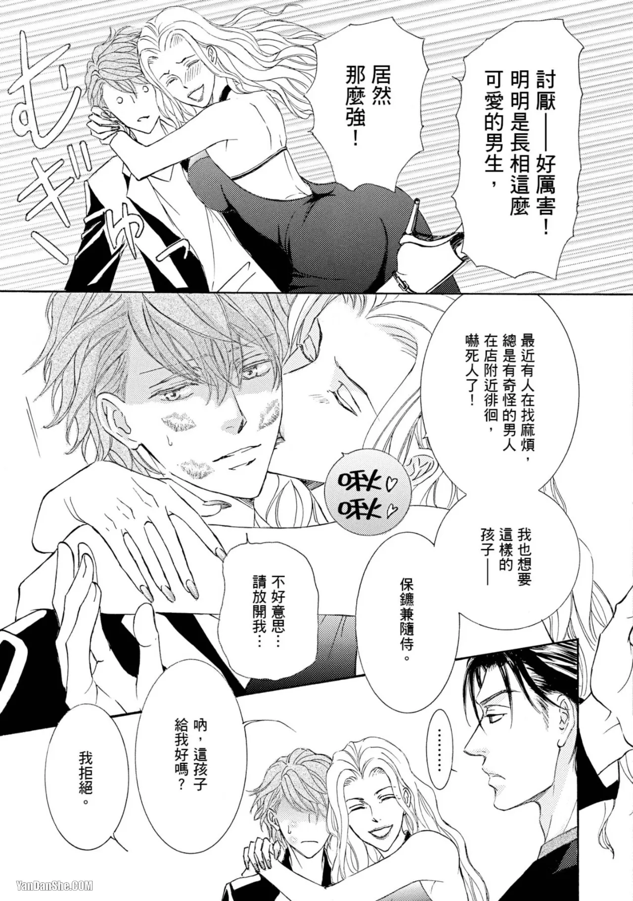 หน้า 205