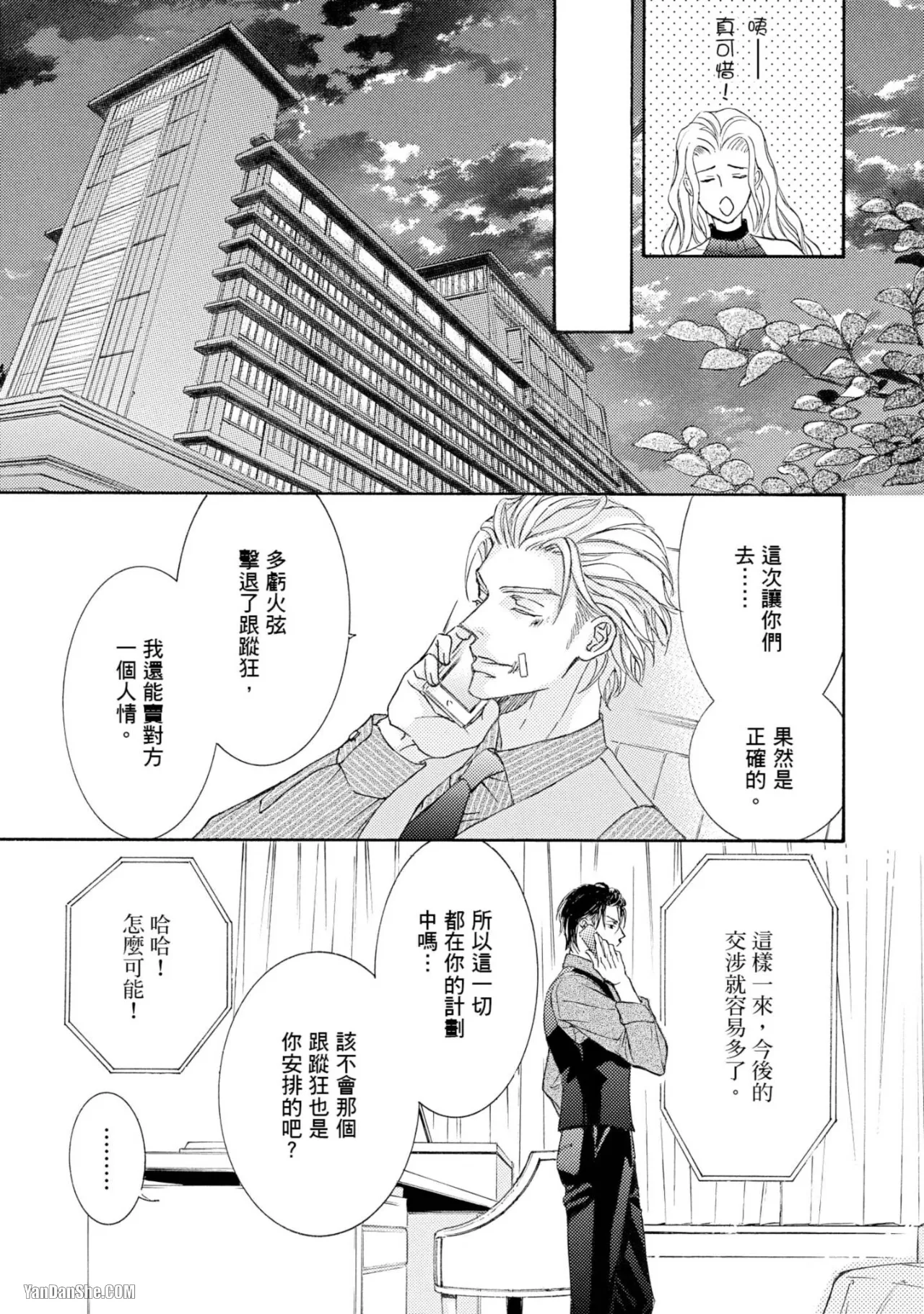 หน้า 207