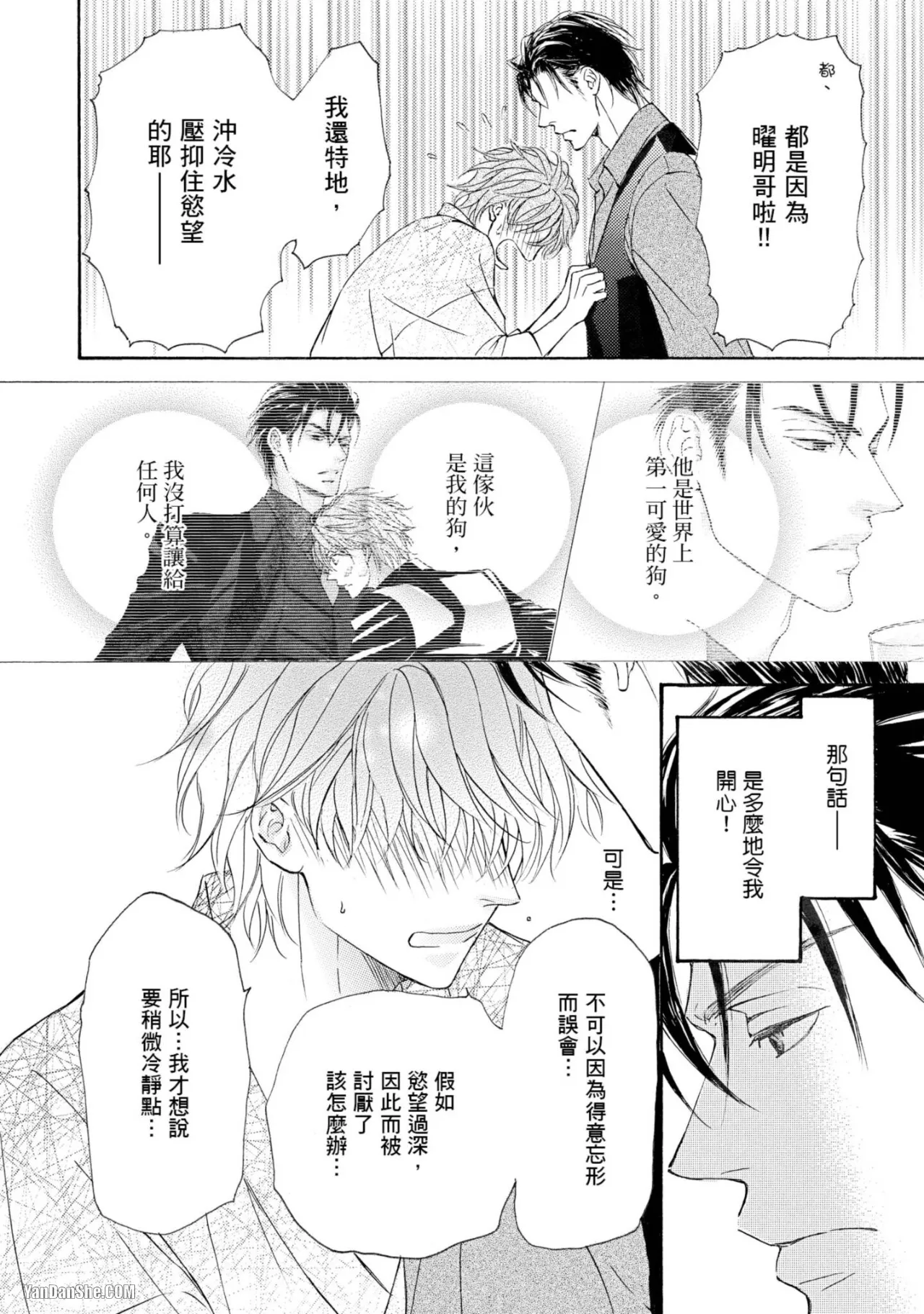 หน้า 210