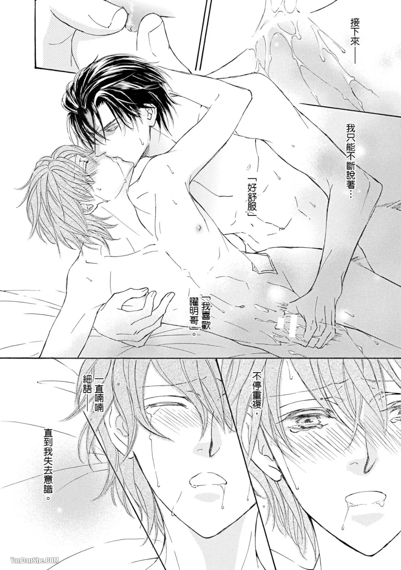 หน้า 216