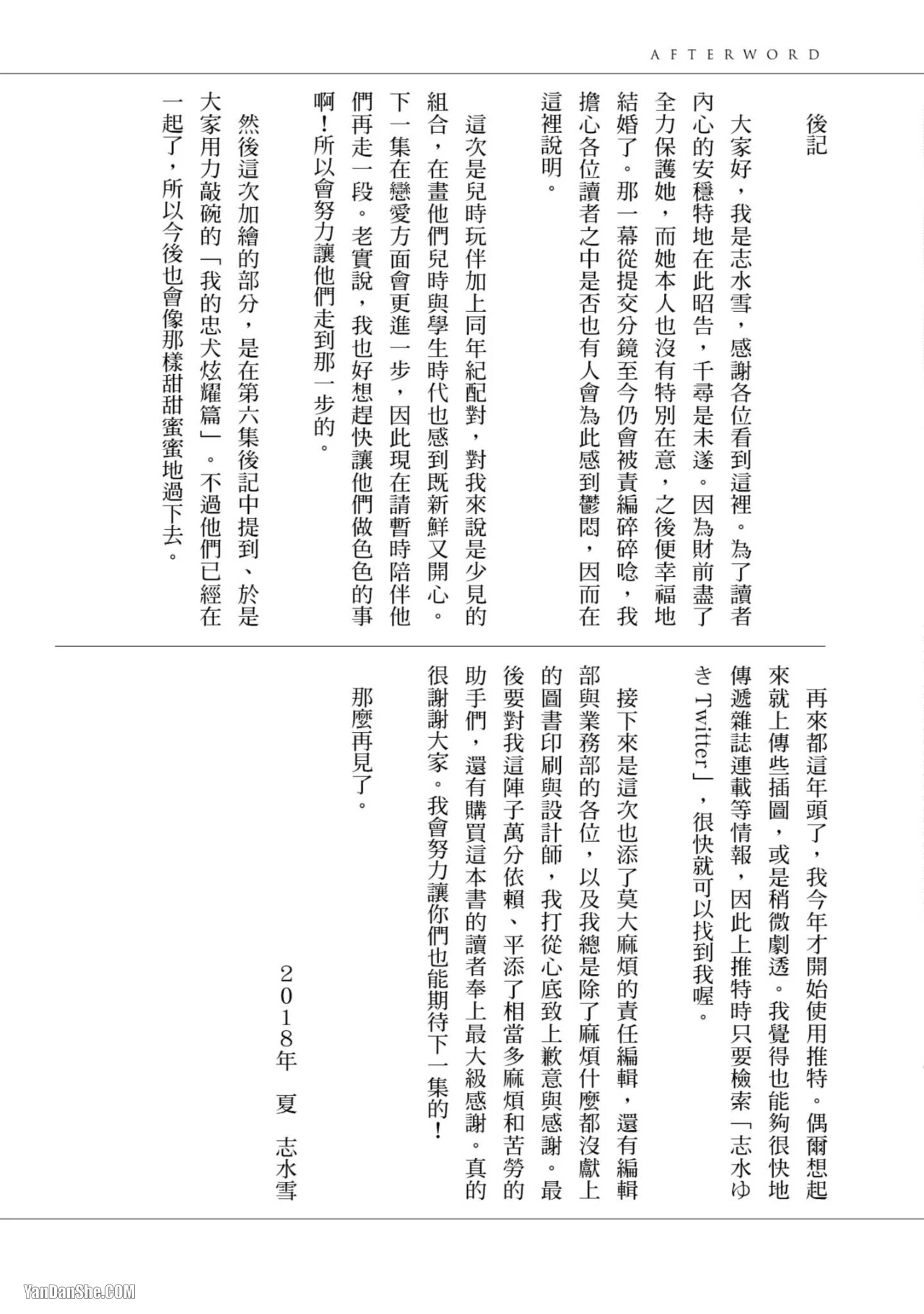 หน้า 219