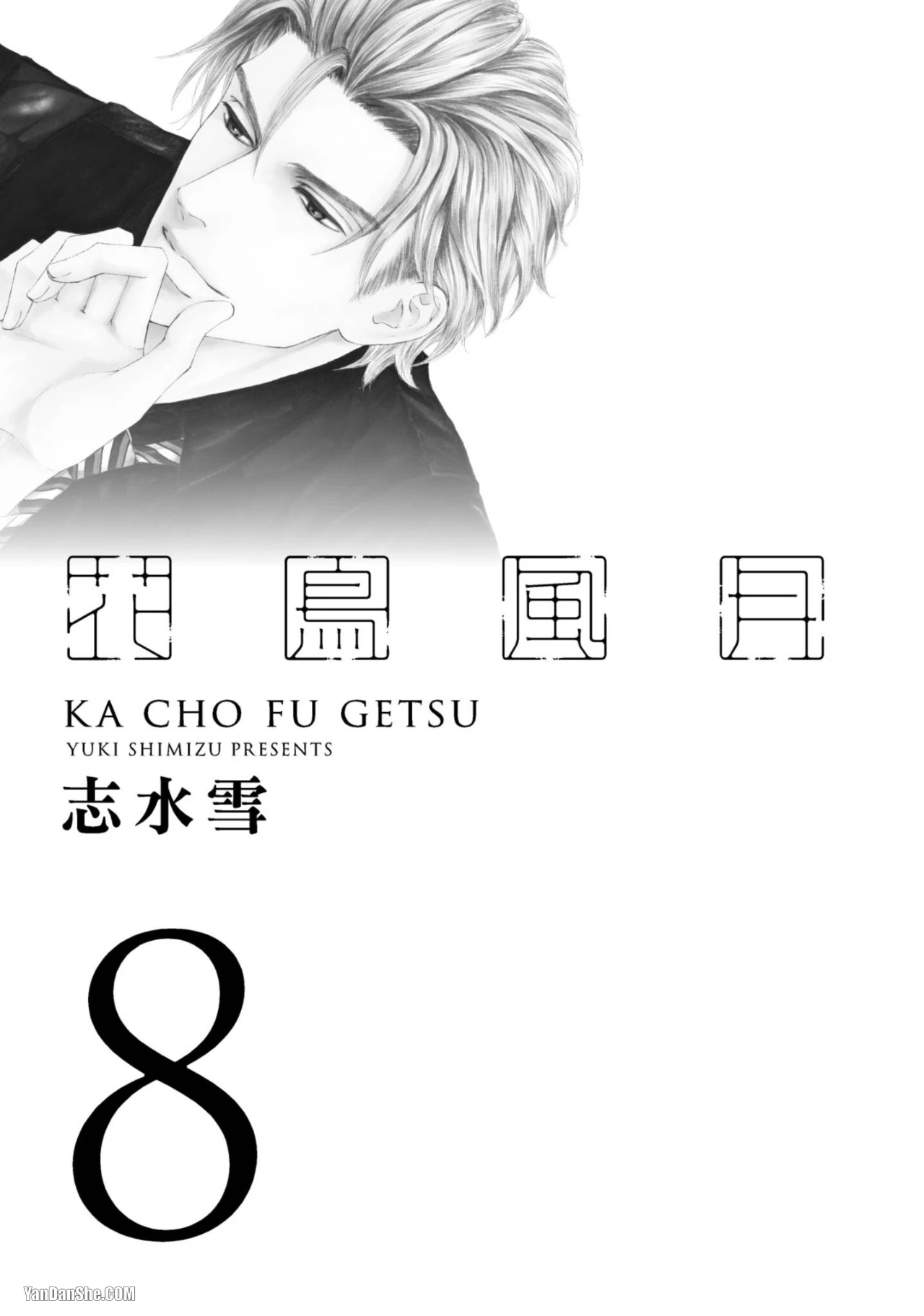 หน้า 3