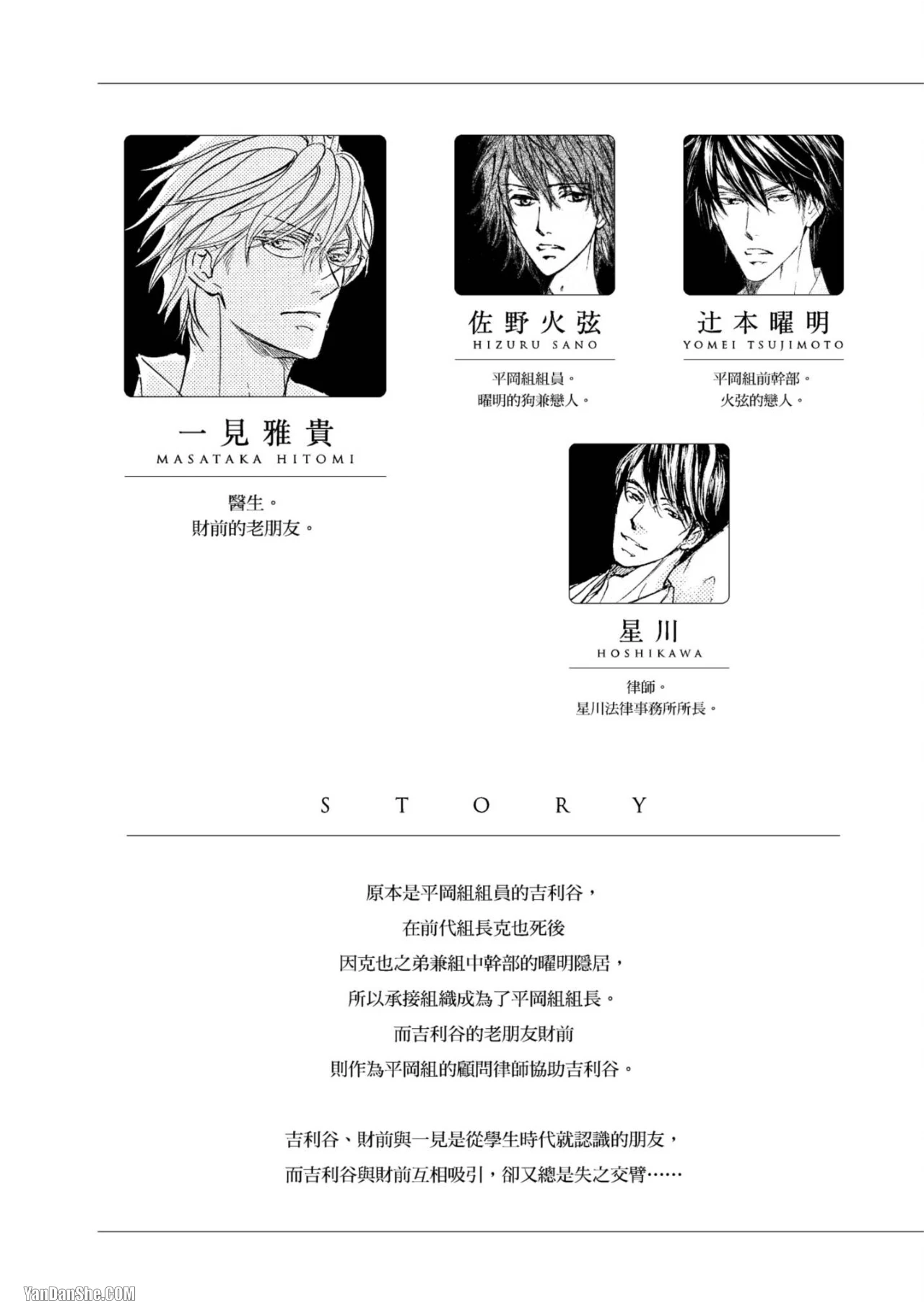 หน้า 5