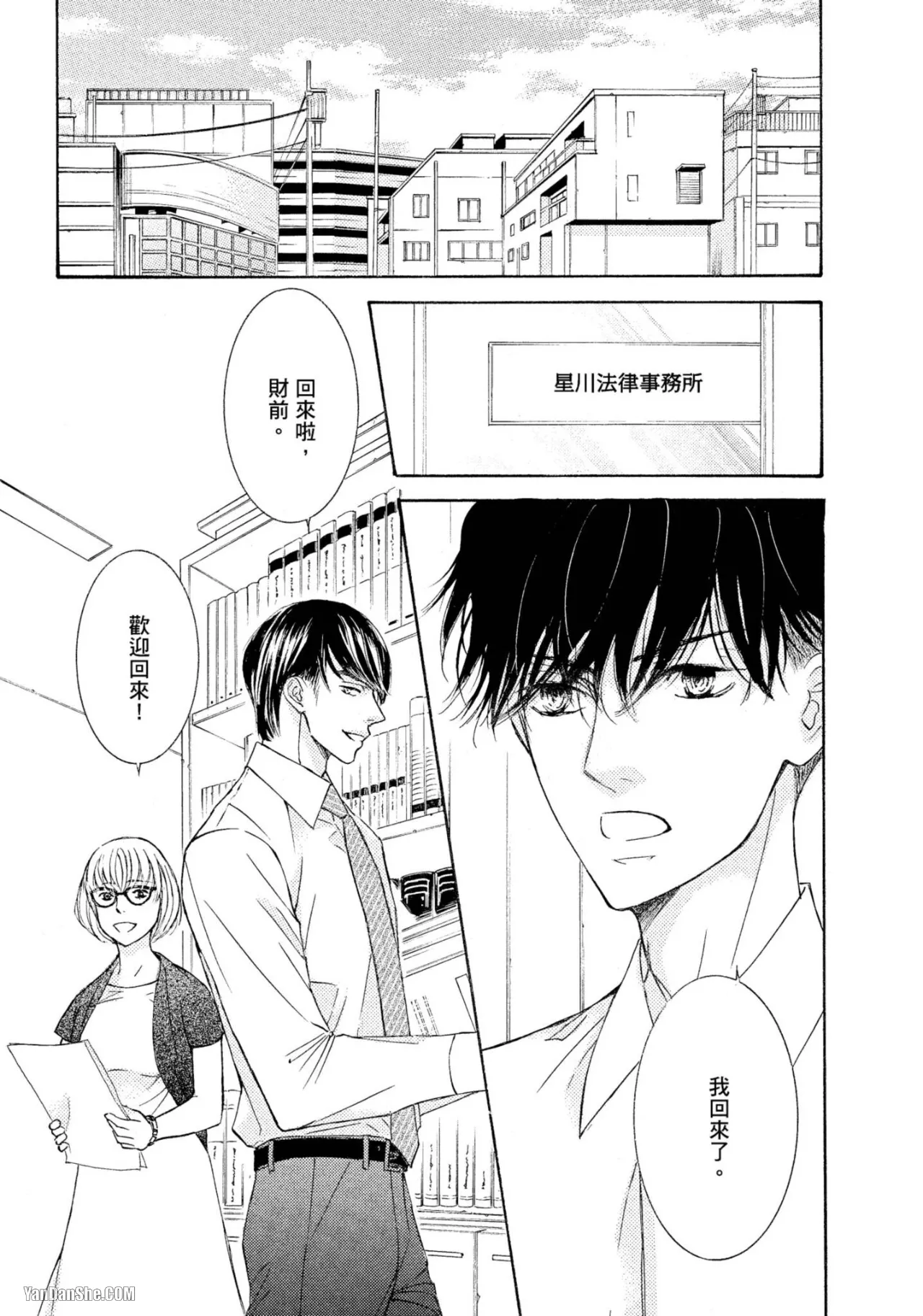 หน้า 9