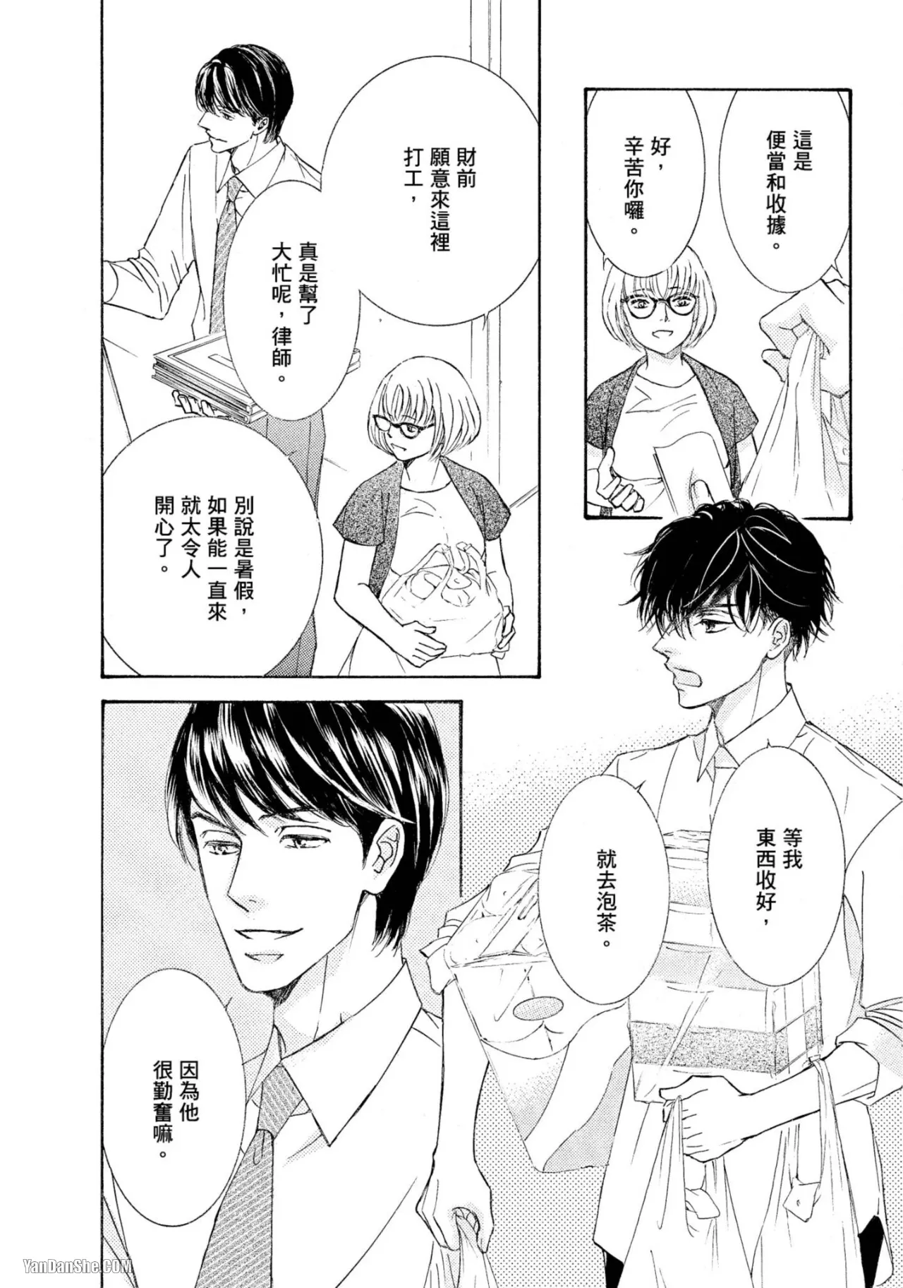 หน้า 10