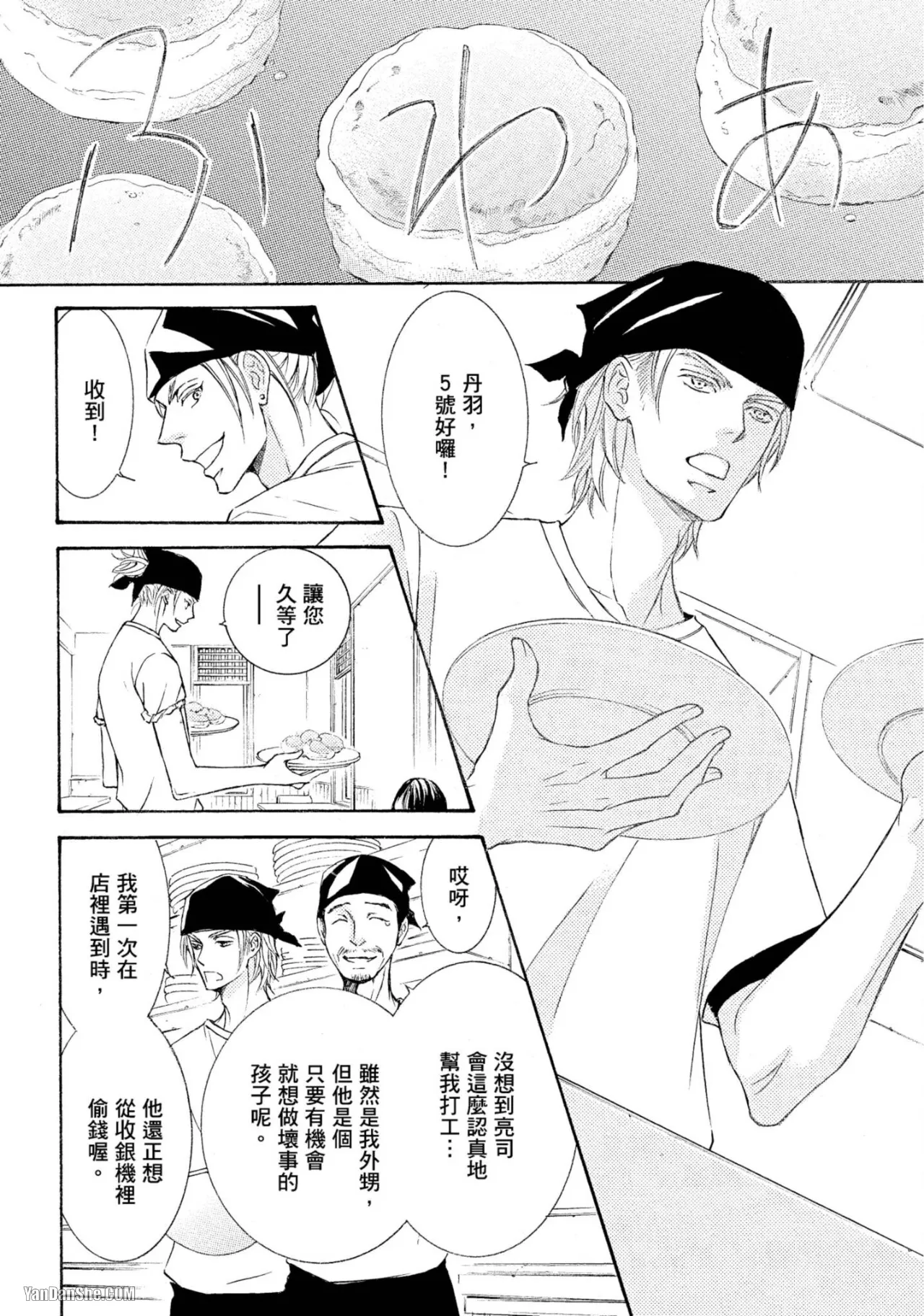 หน้า 15