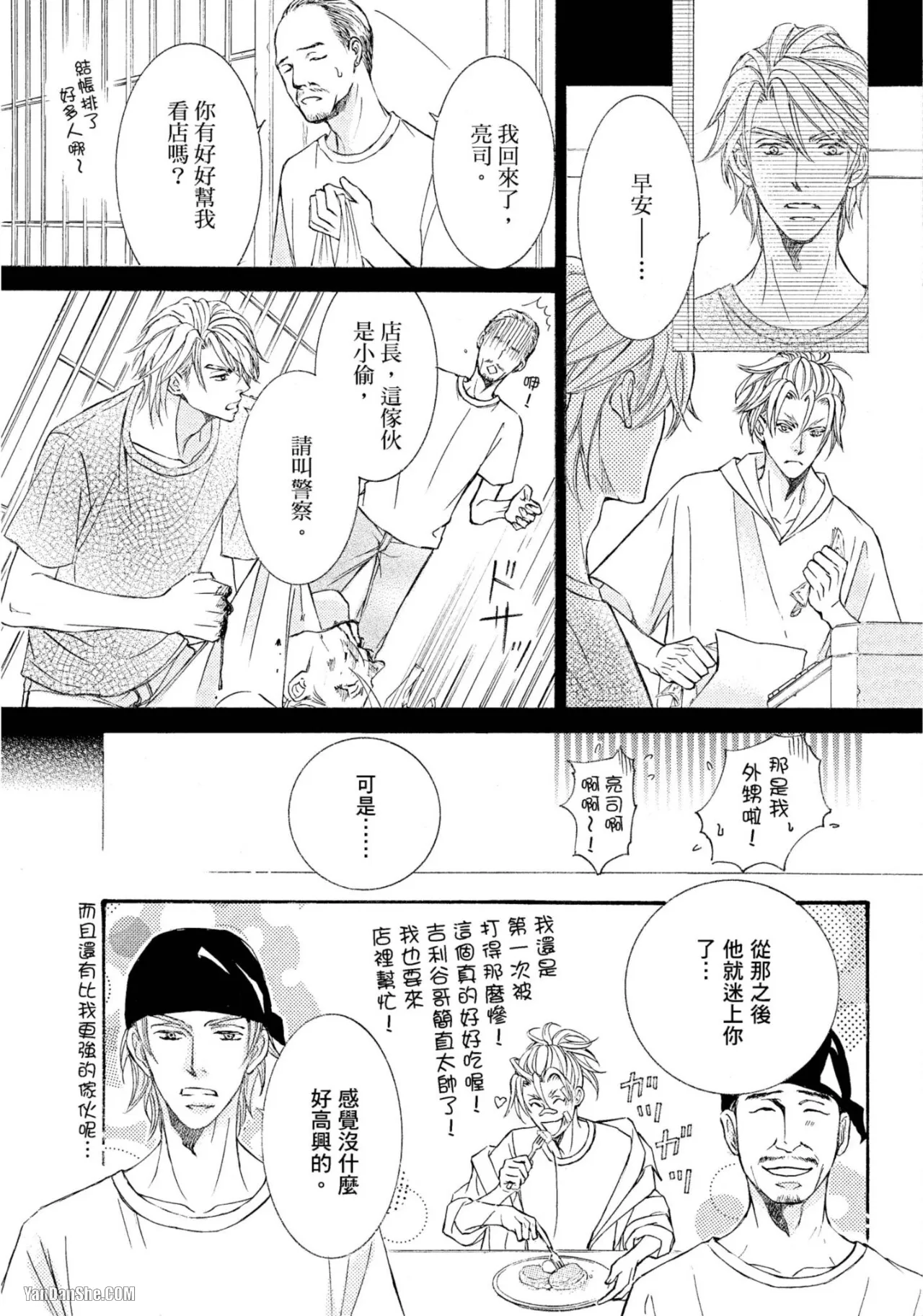 หน้า 16