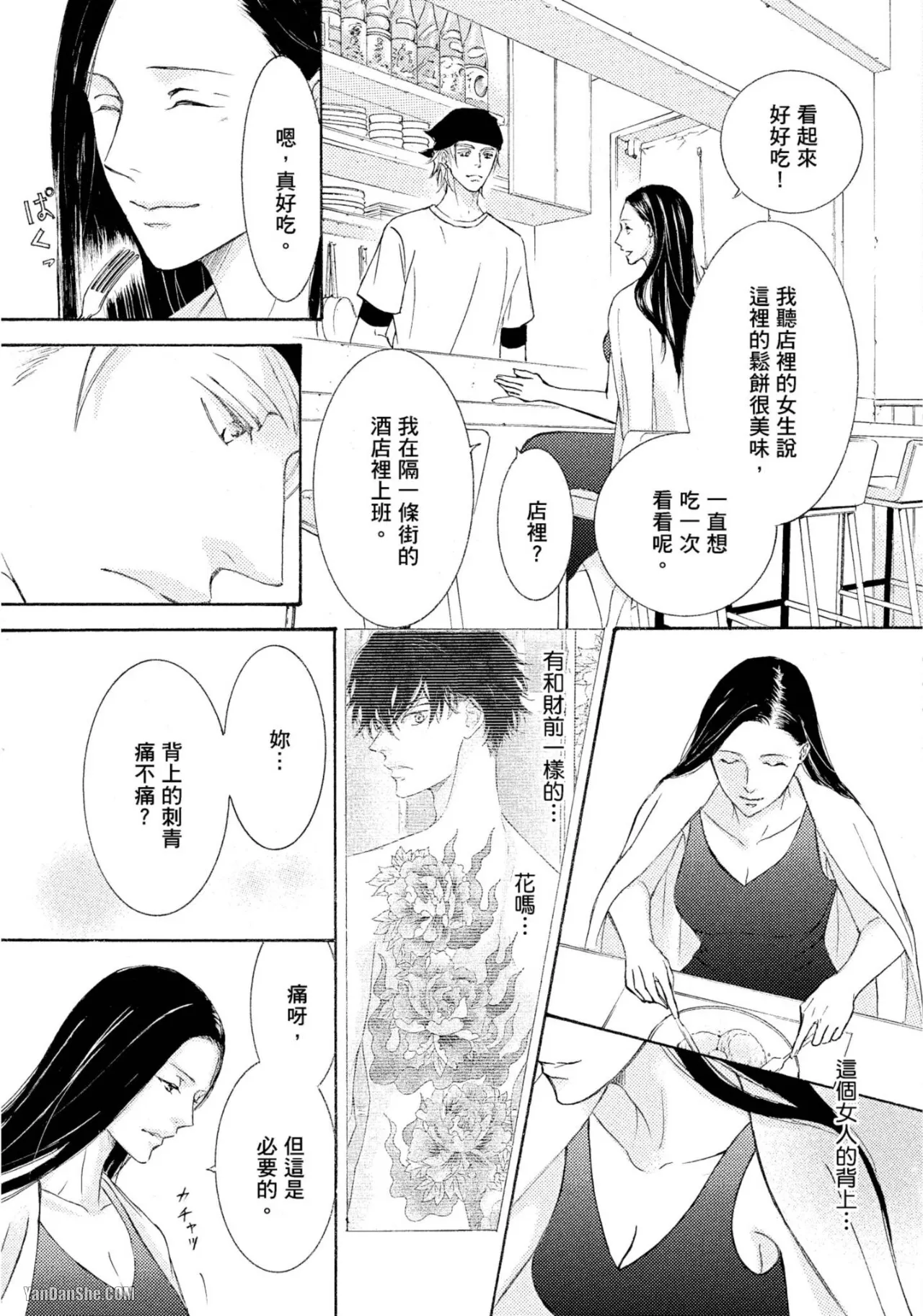 หน้า 18