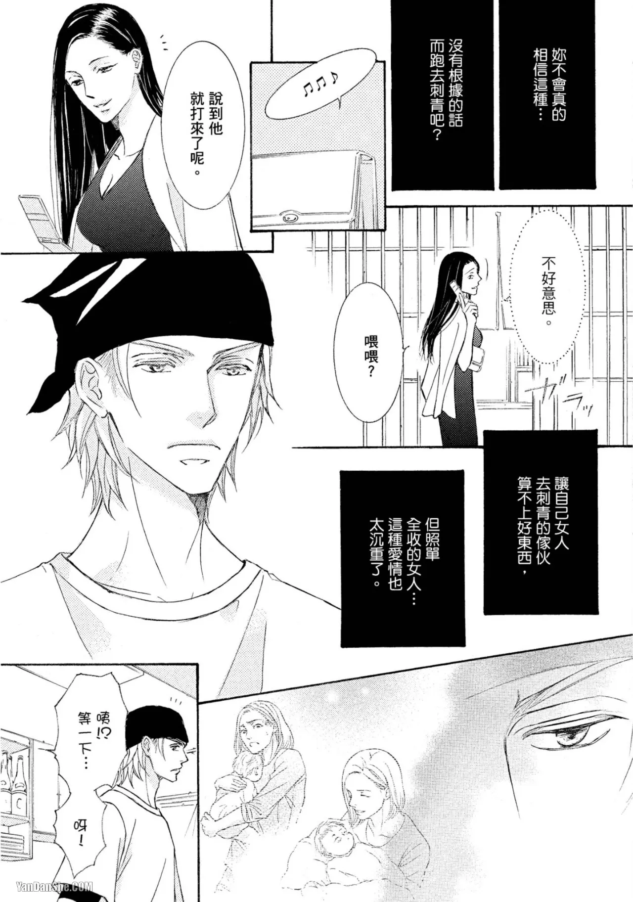 หน้า 20