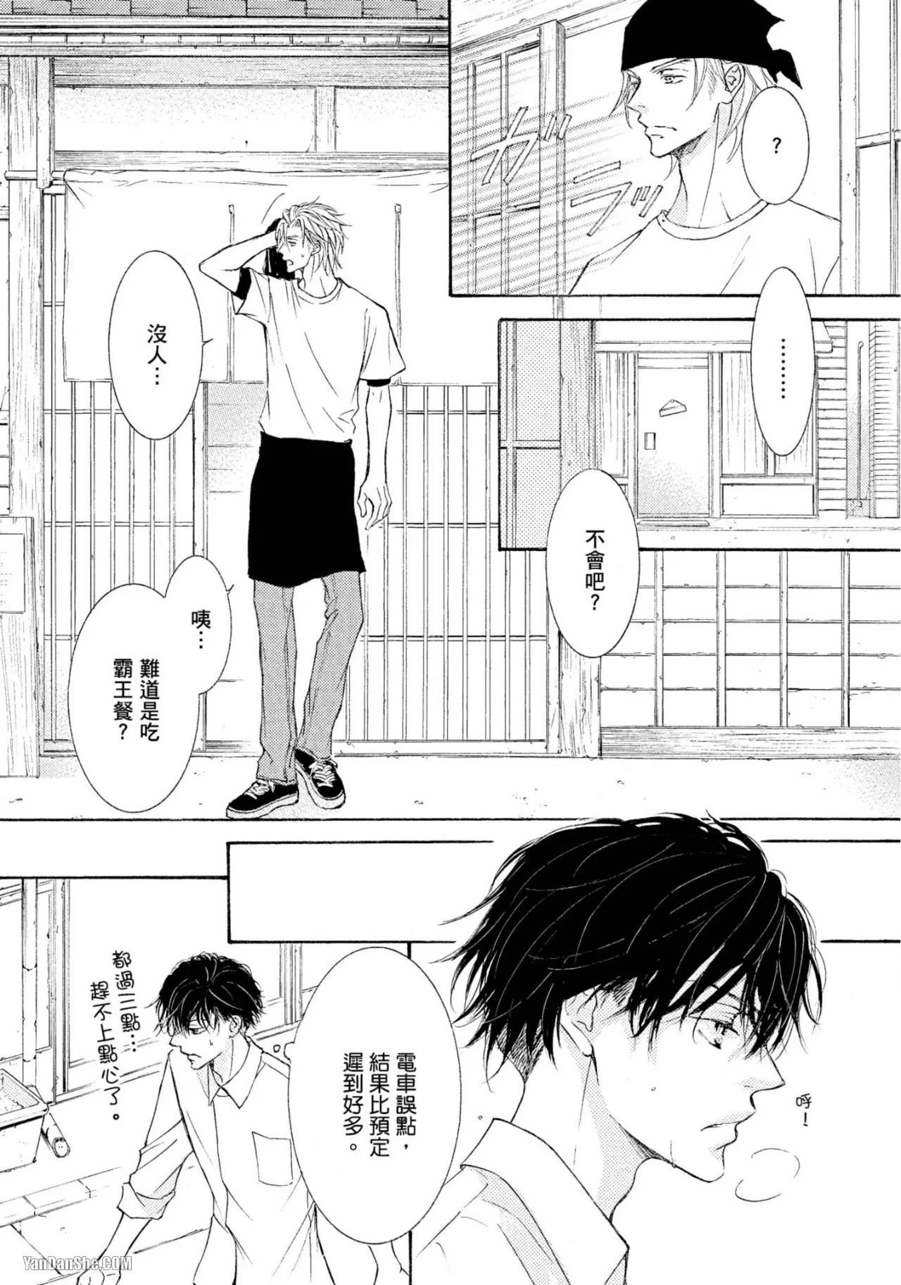 หน้า 21