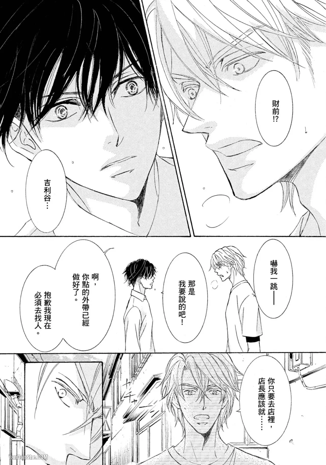 หน้า 23
