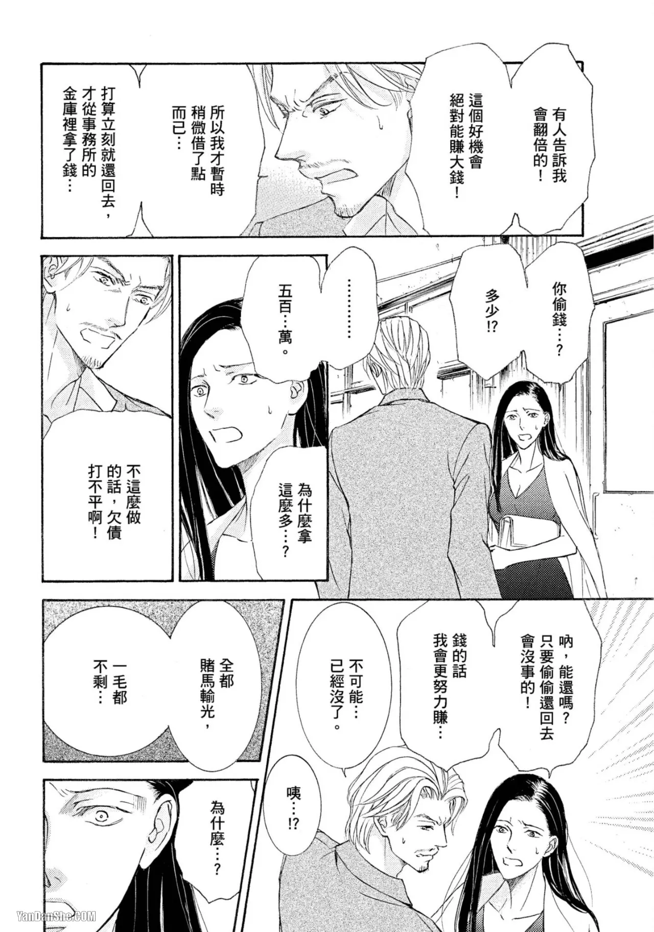 หน้า 25