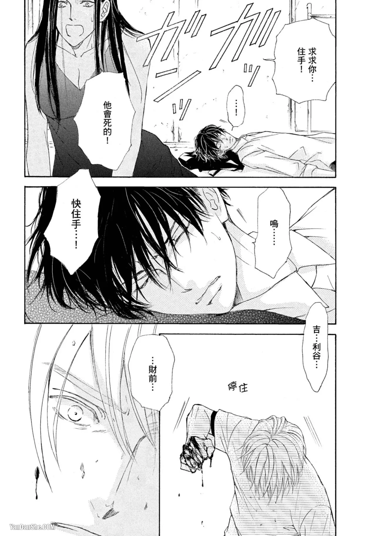 หน้า 37