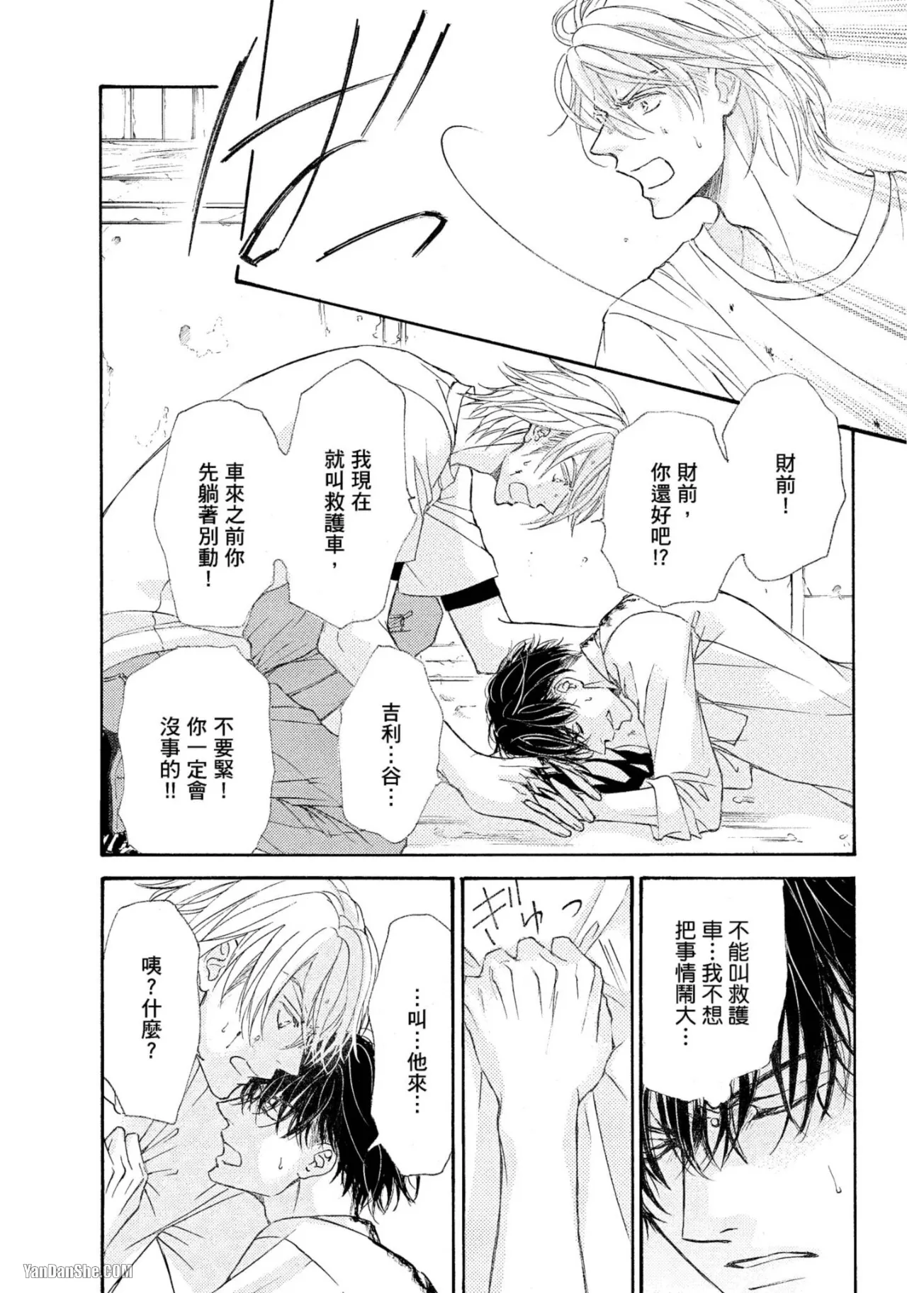 หน้า 38