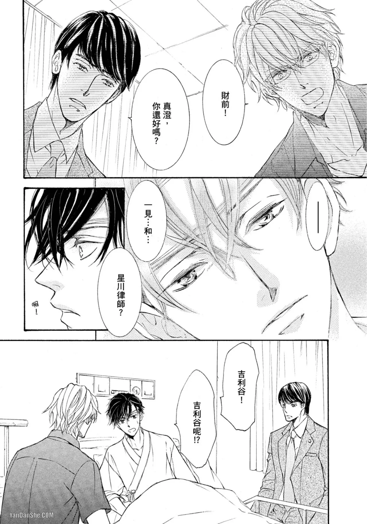 หน้า 43