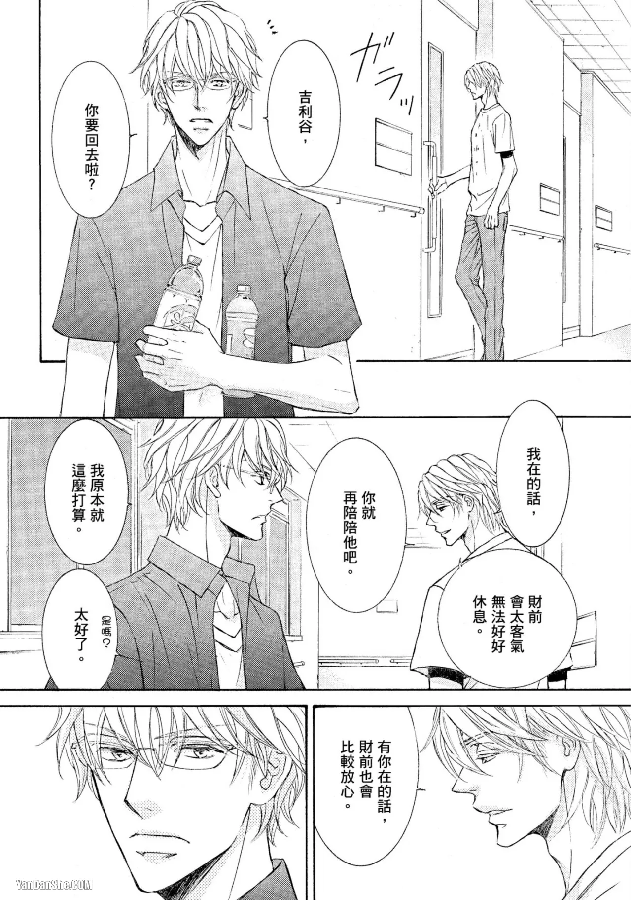 หน้า 47