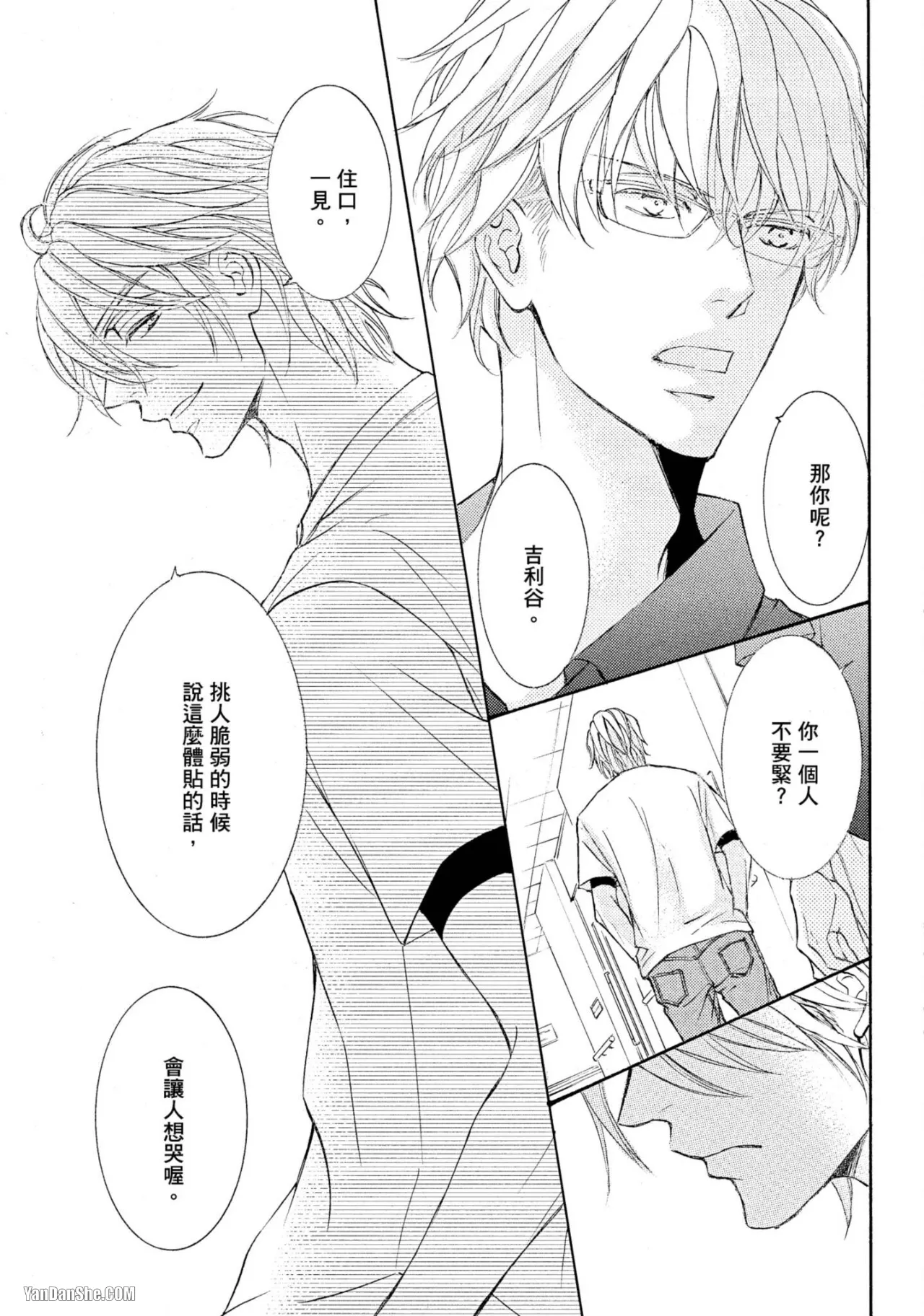 หน้า 48