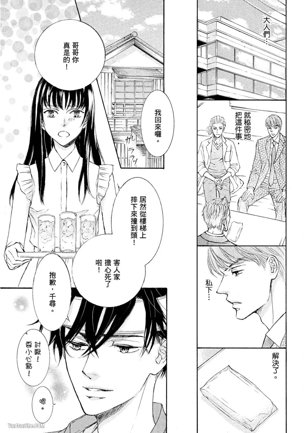หน้า 50