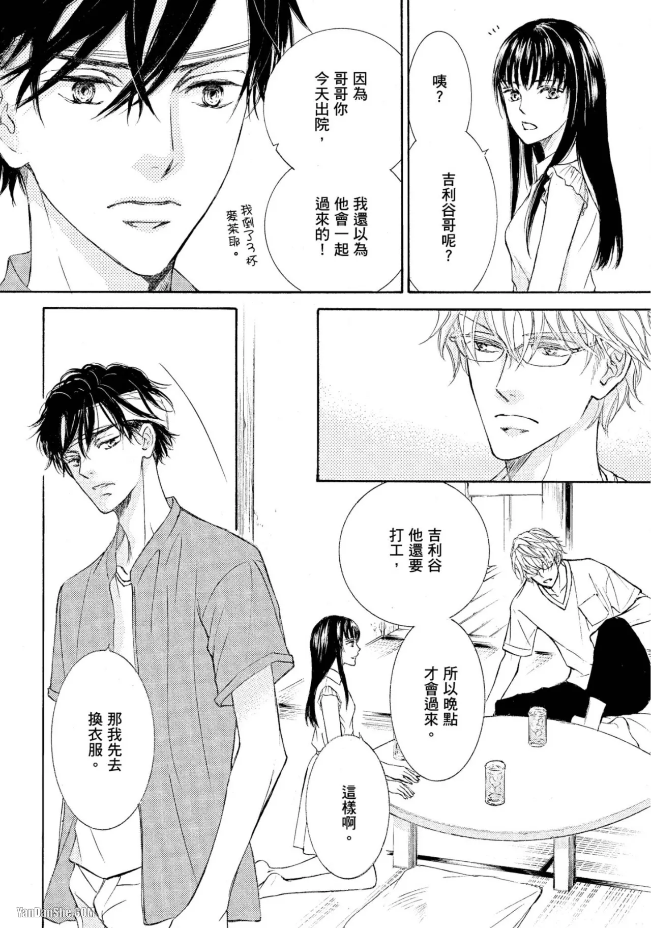 หน้า 51