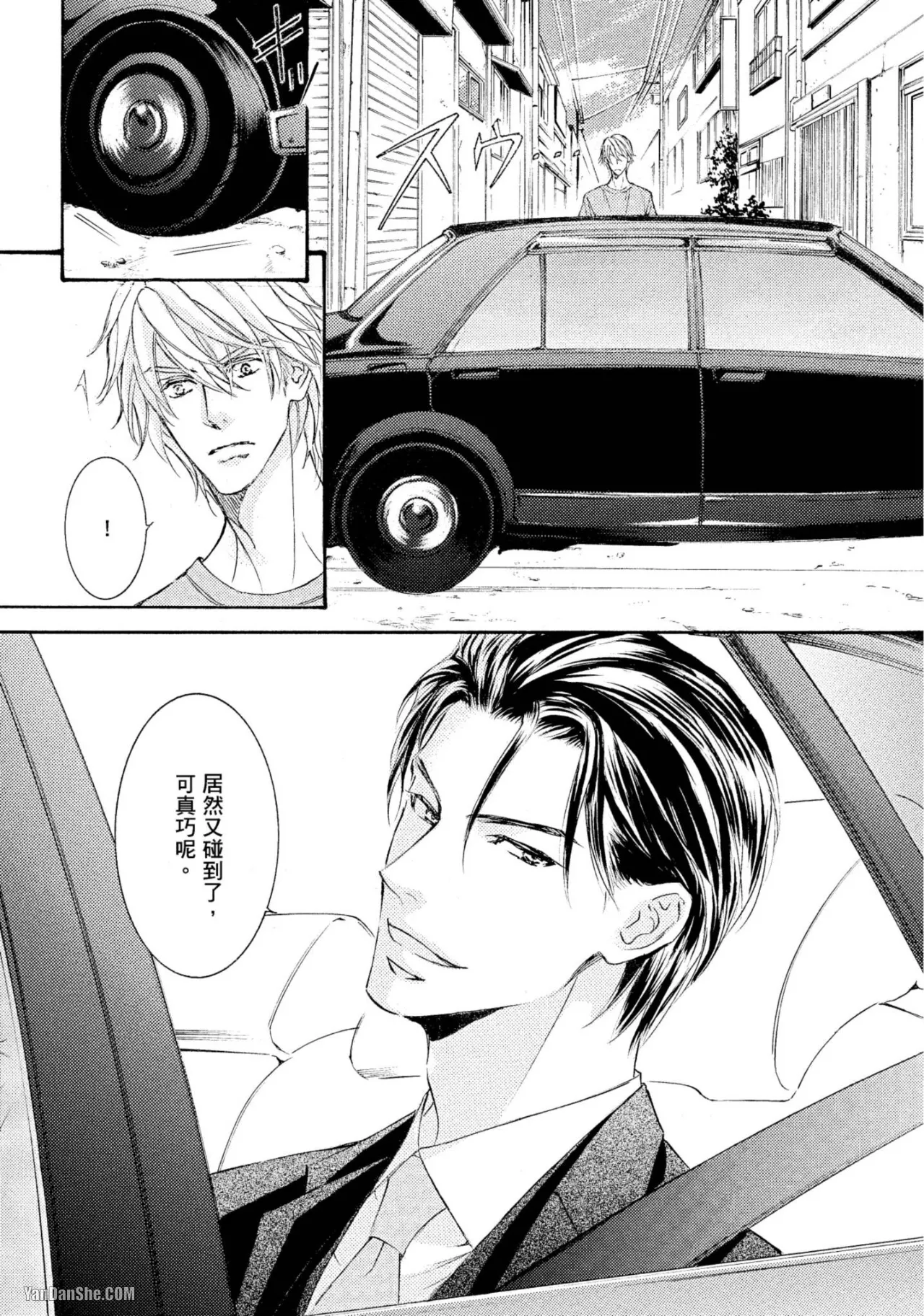 หน้า 53